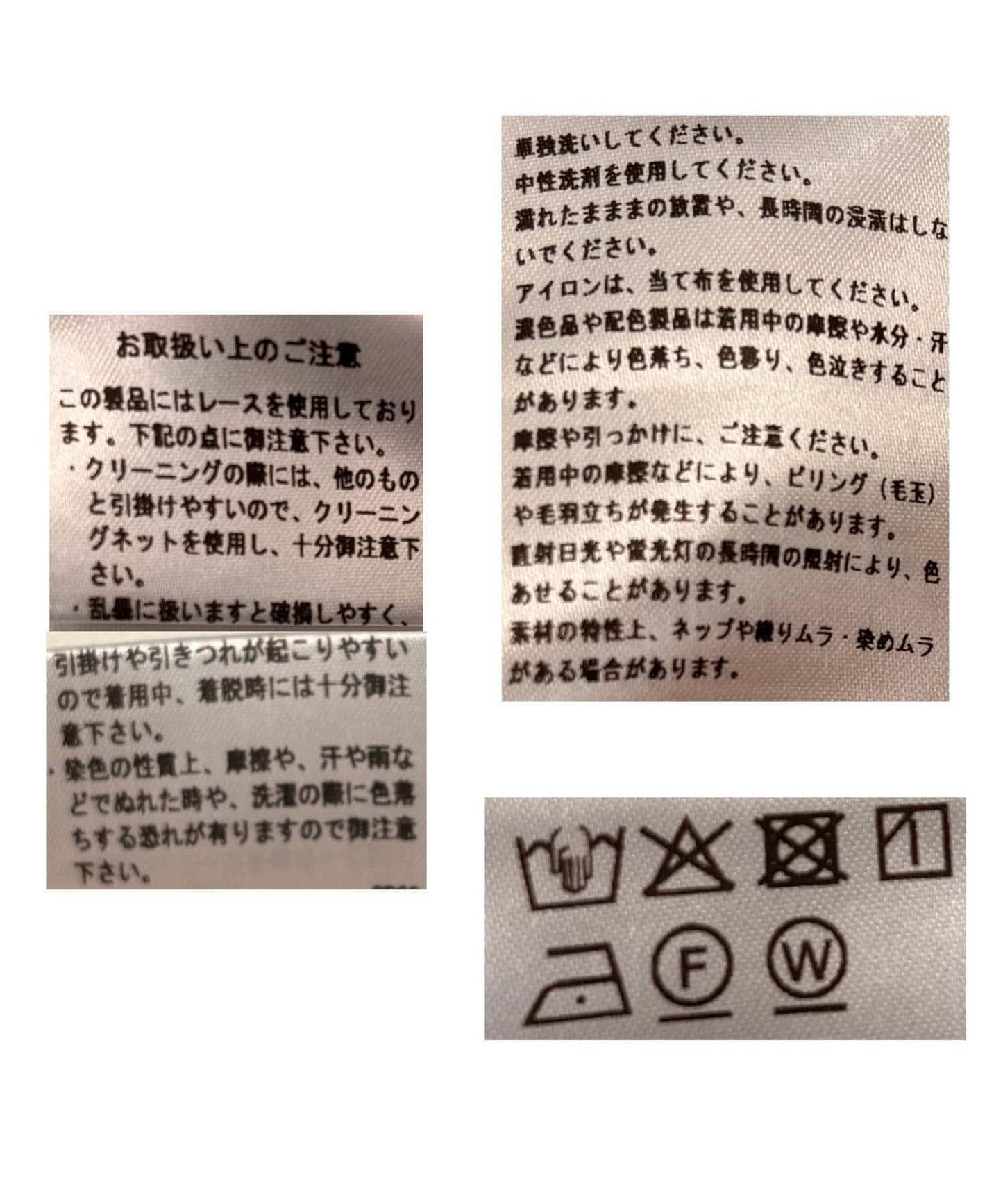 蕾絲下襬設計 背心