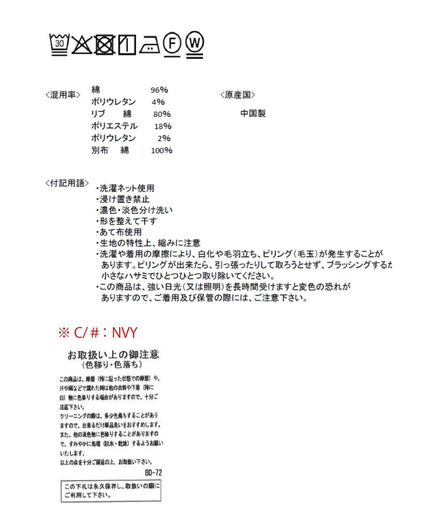 POLO領T恤連衣裙