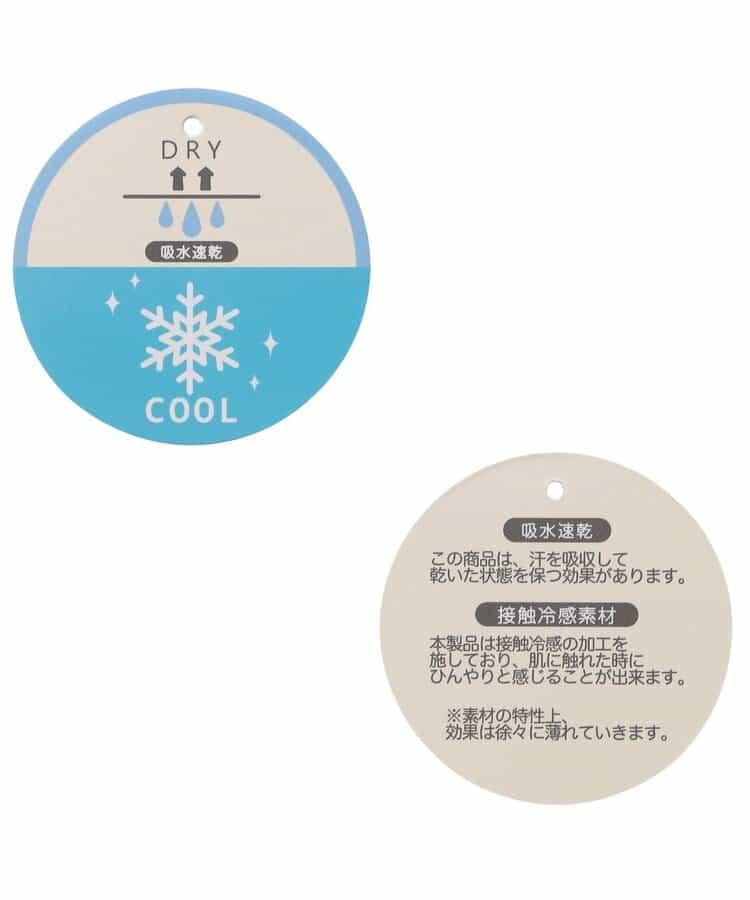 冰感 吸水速幹 接觸冷感 ポッピン 連體衣
