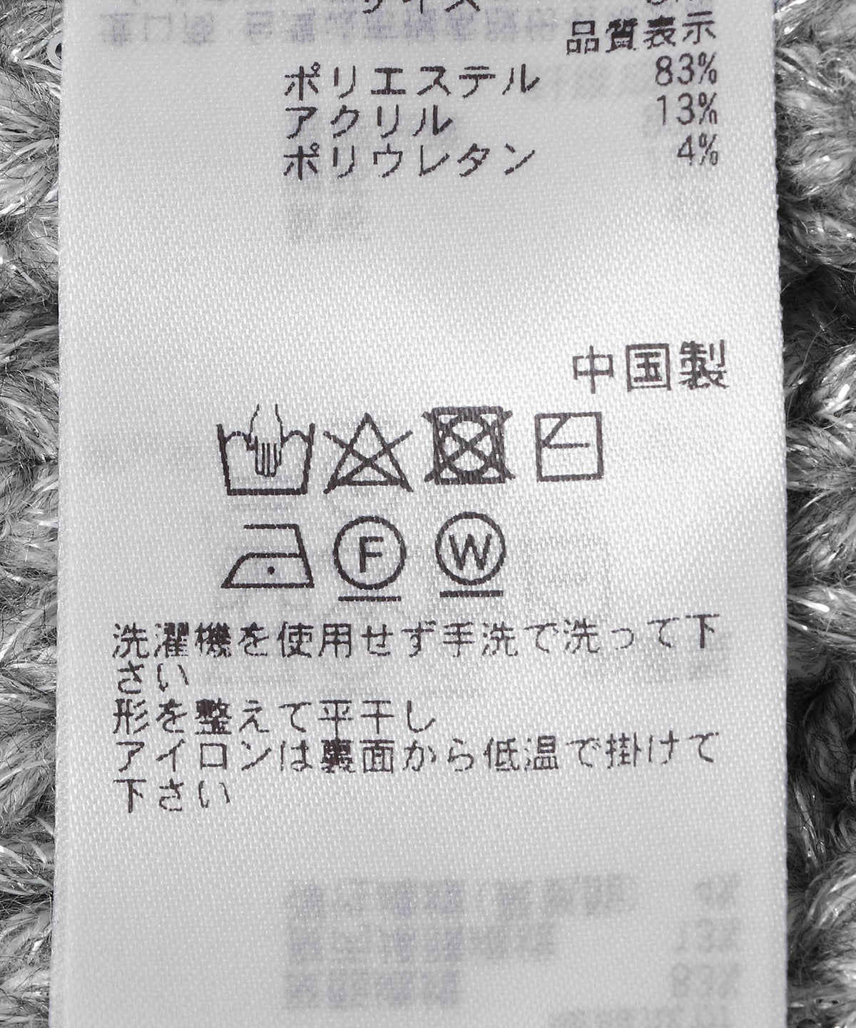 166050381