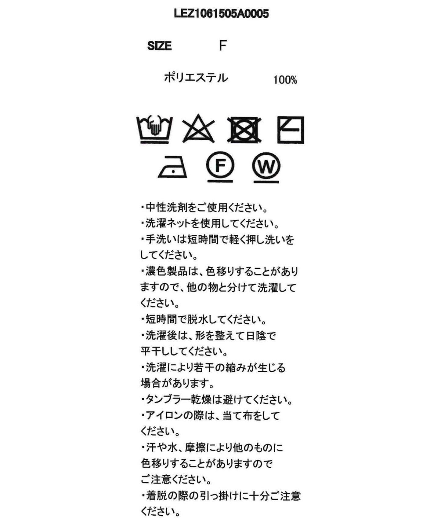 清爽風 直筒 條紋華夫格 針織上衣