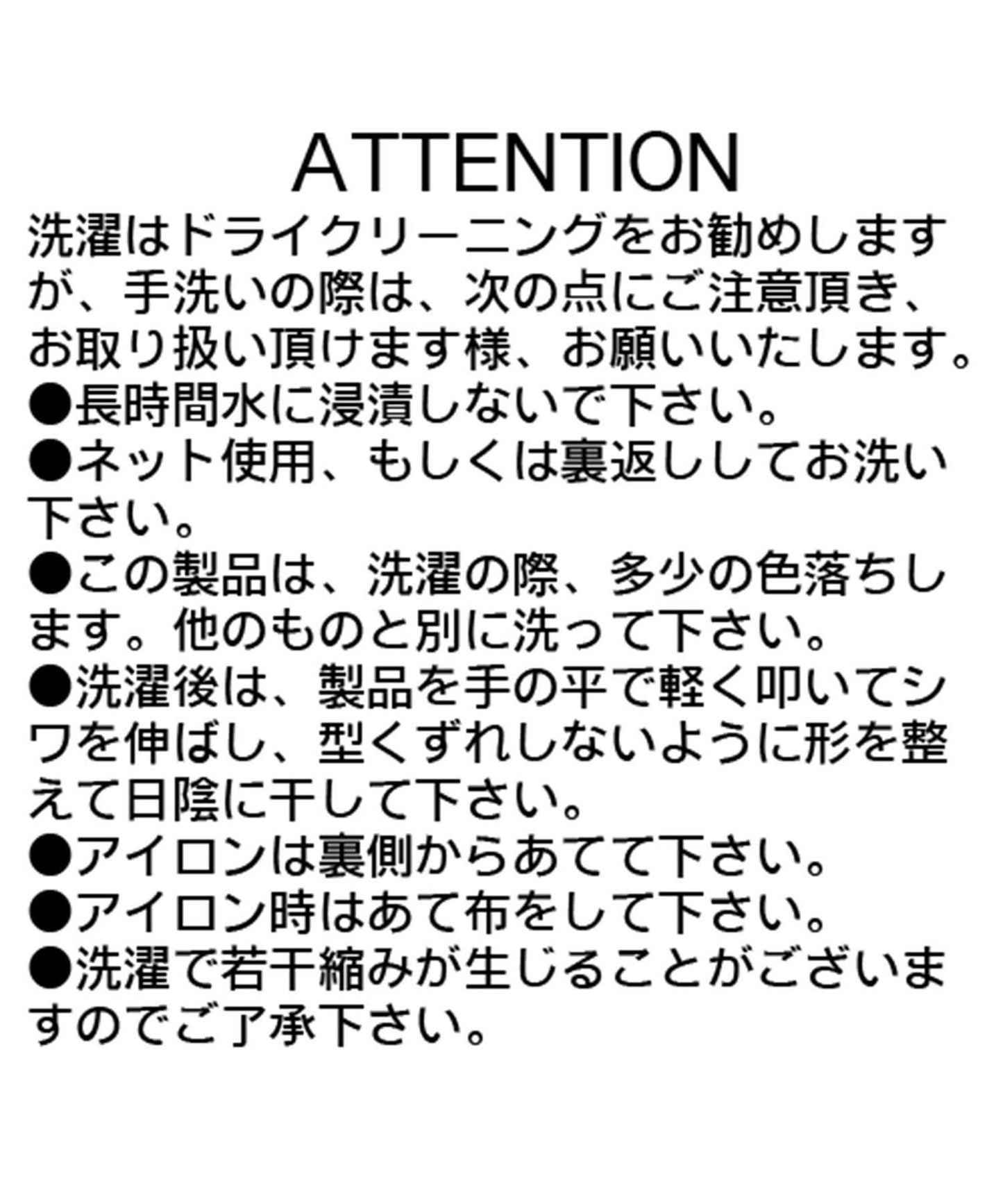 翻折腰頭 腰帶 褲子