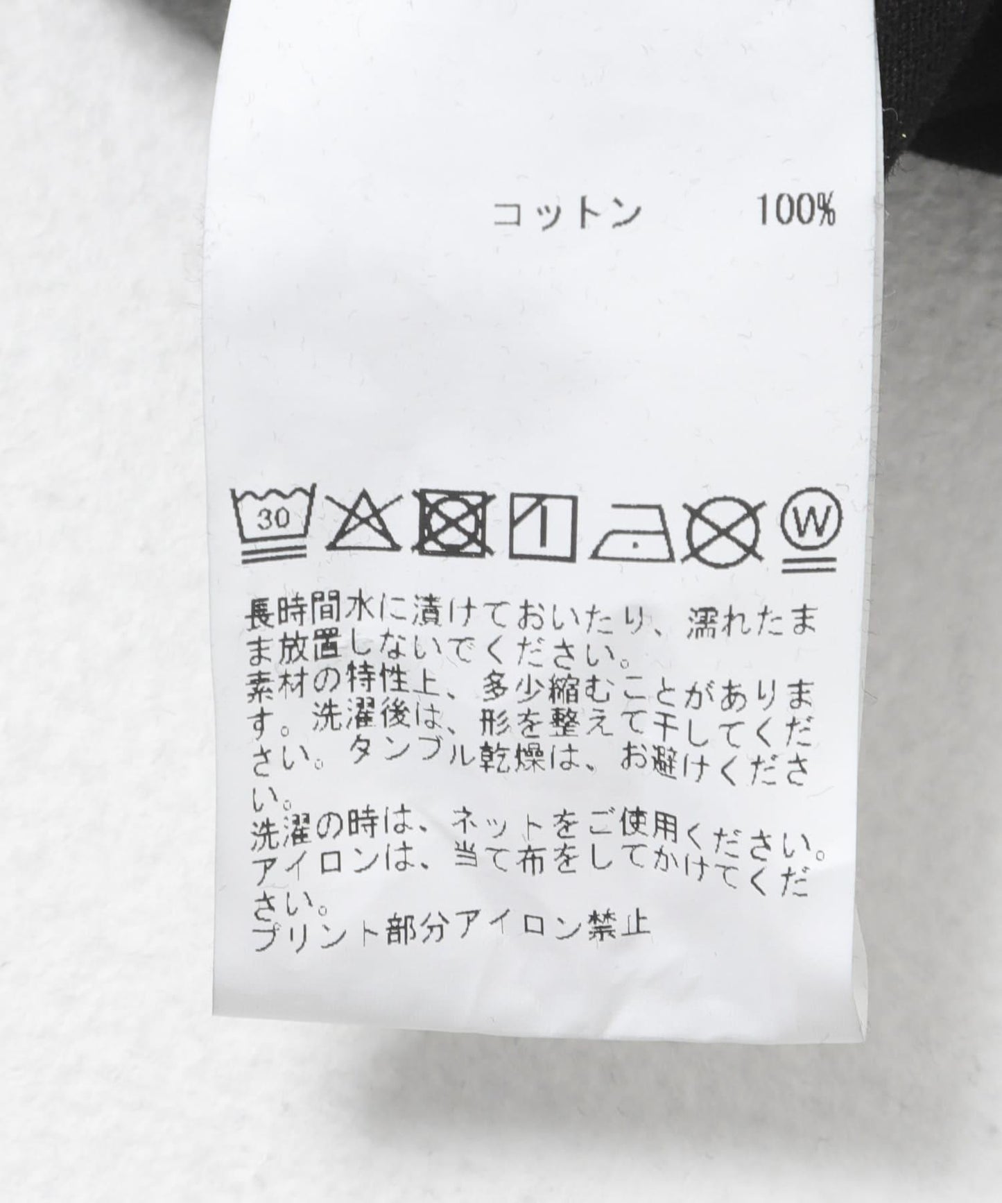CURRENTAGE 設計感無袖上衣
