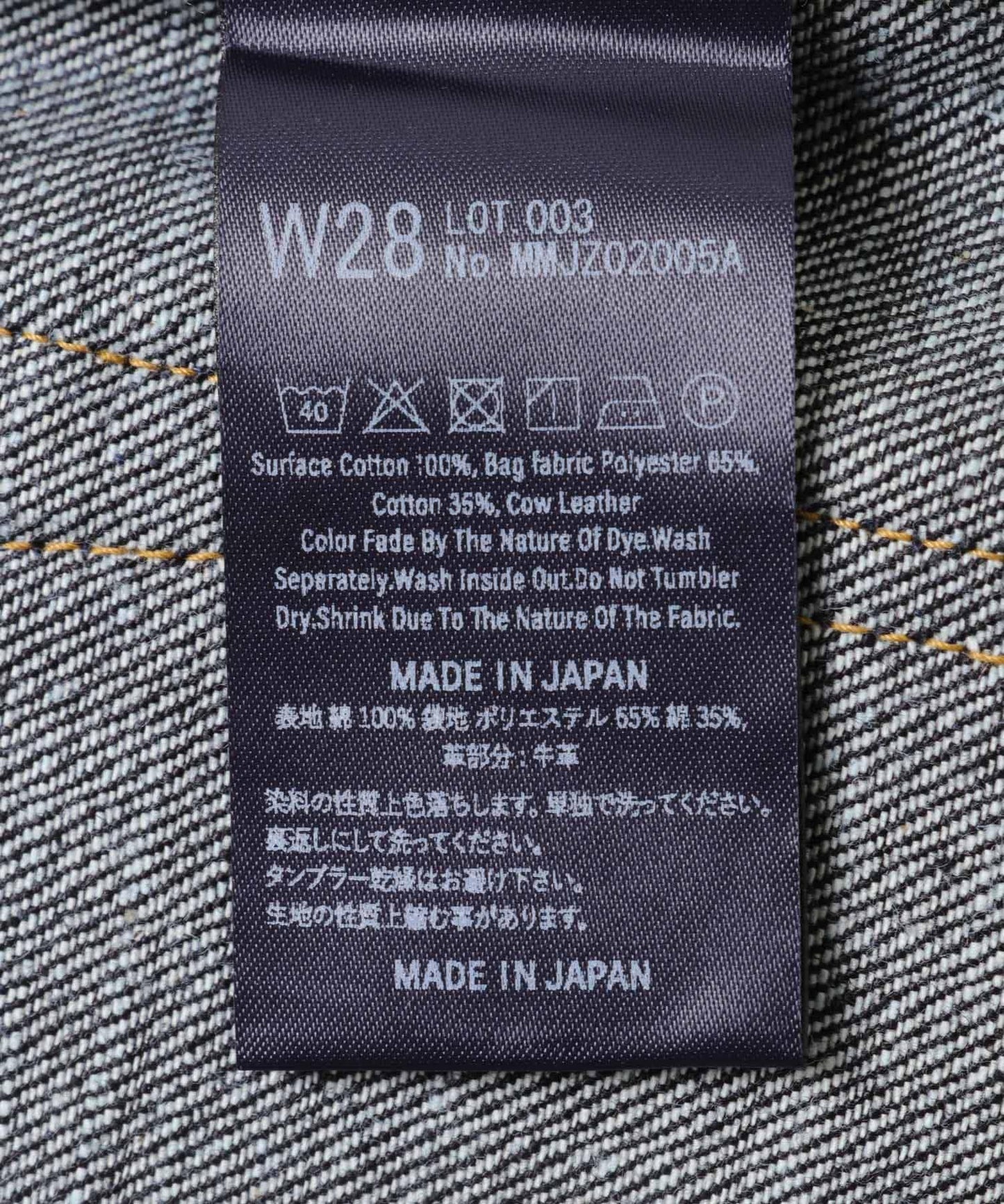 MOMOTARO JEANS #200 STANDARD TAPERED 牛仔褲