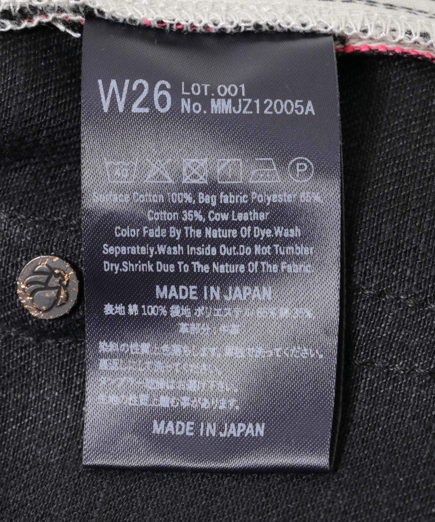 MOMOTARO JEANS #200 STANDARD TAPERED 牛仔褲