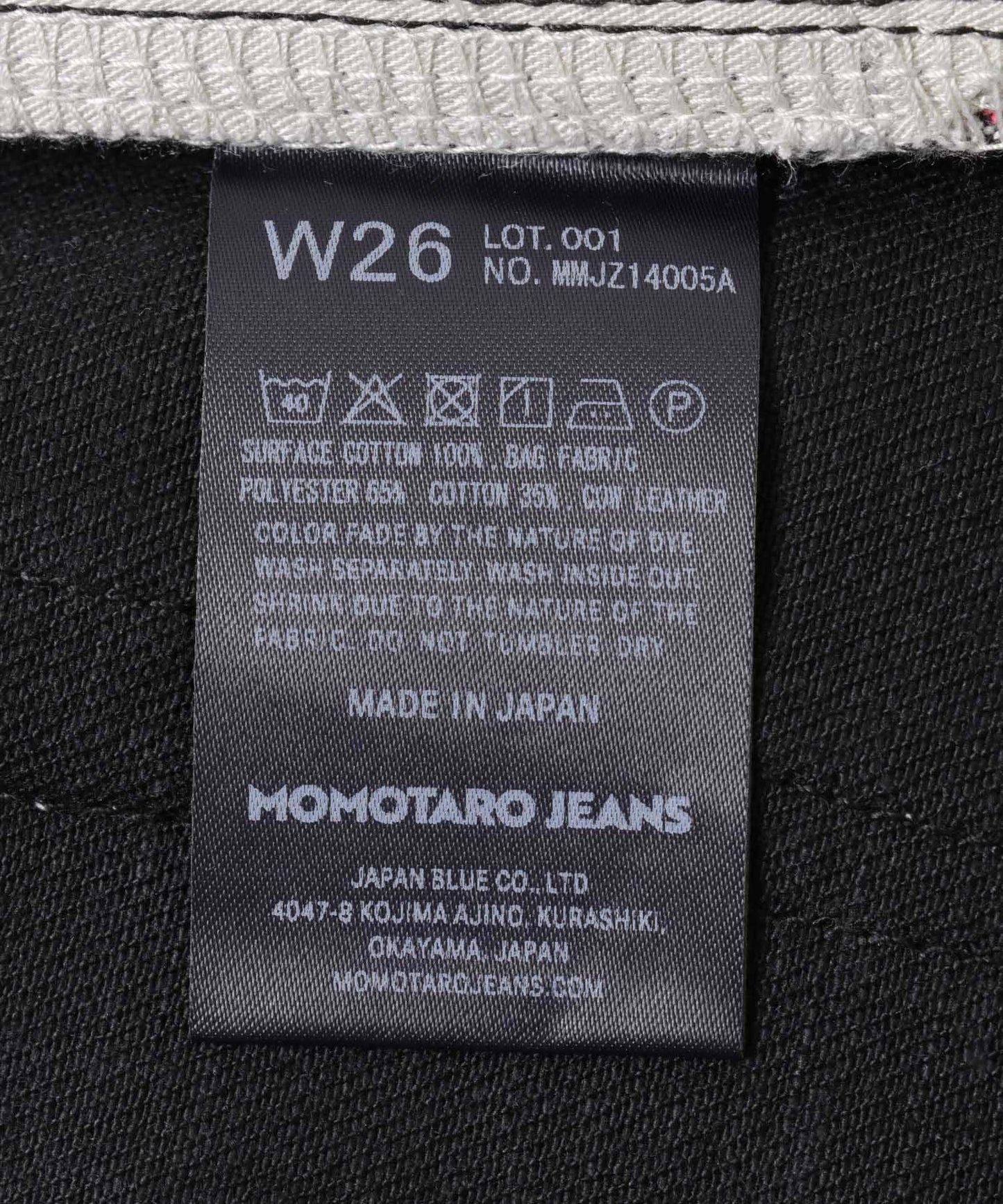 MOMOTARO JEANS #400 STANDARD WIDE 闊腿牛仔褲