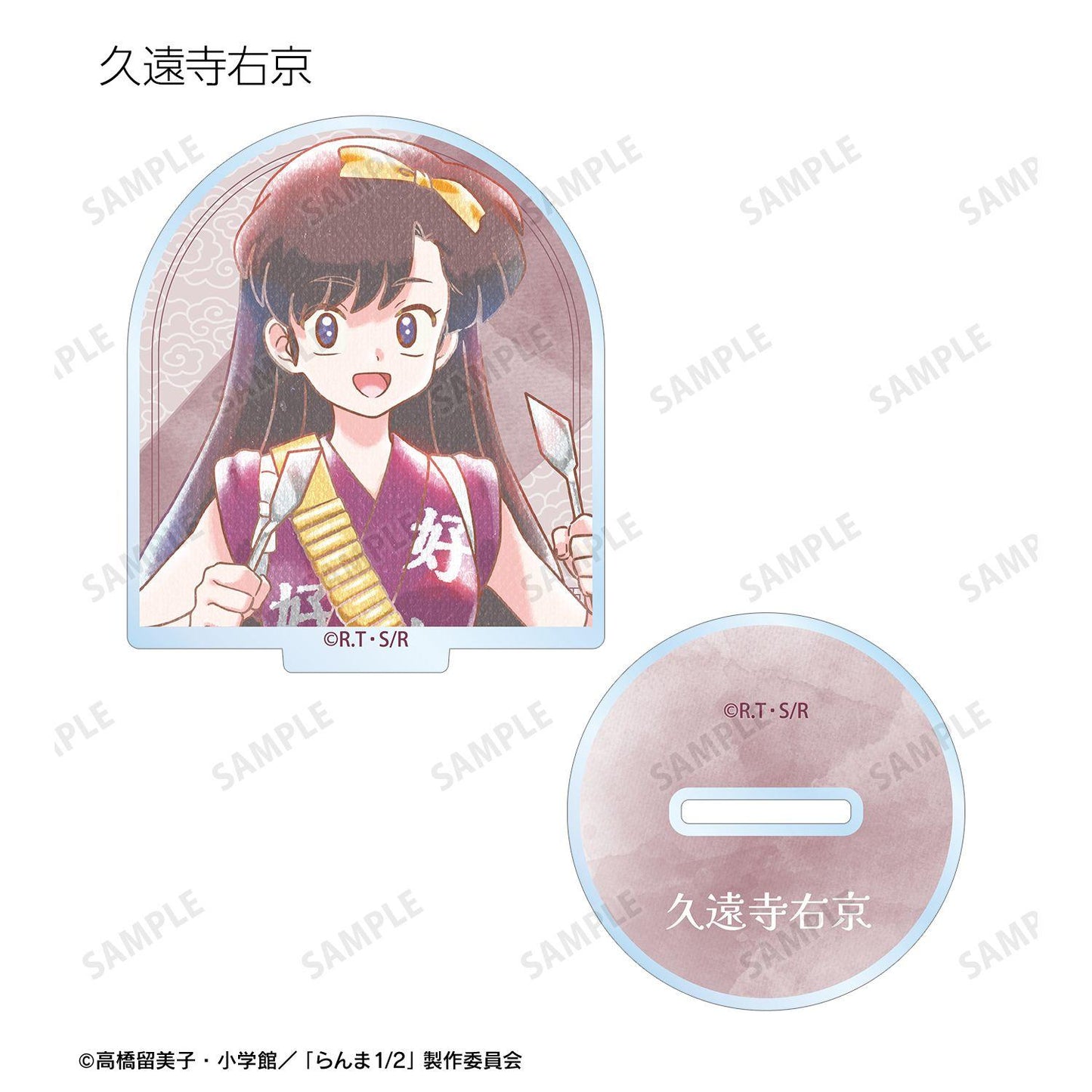 亂馬1/2(亂馬1/2) Ani-Art aqua label系列 亞克力立牌 完整盒(8包入)