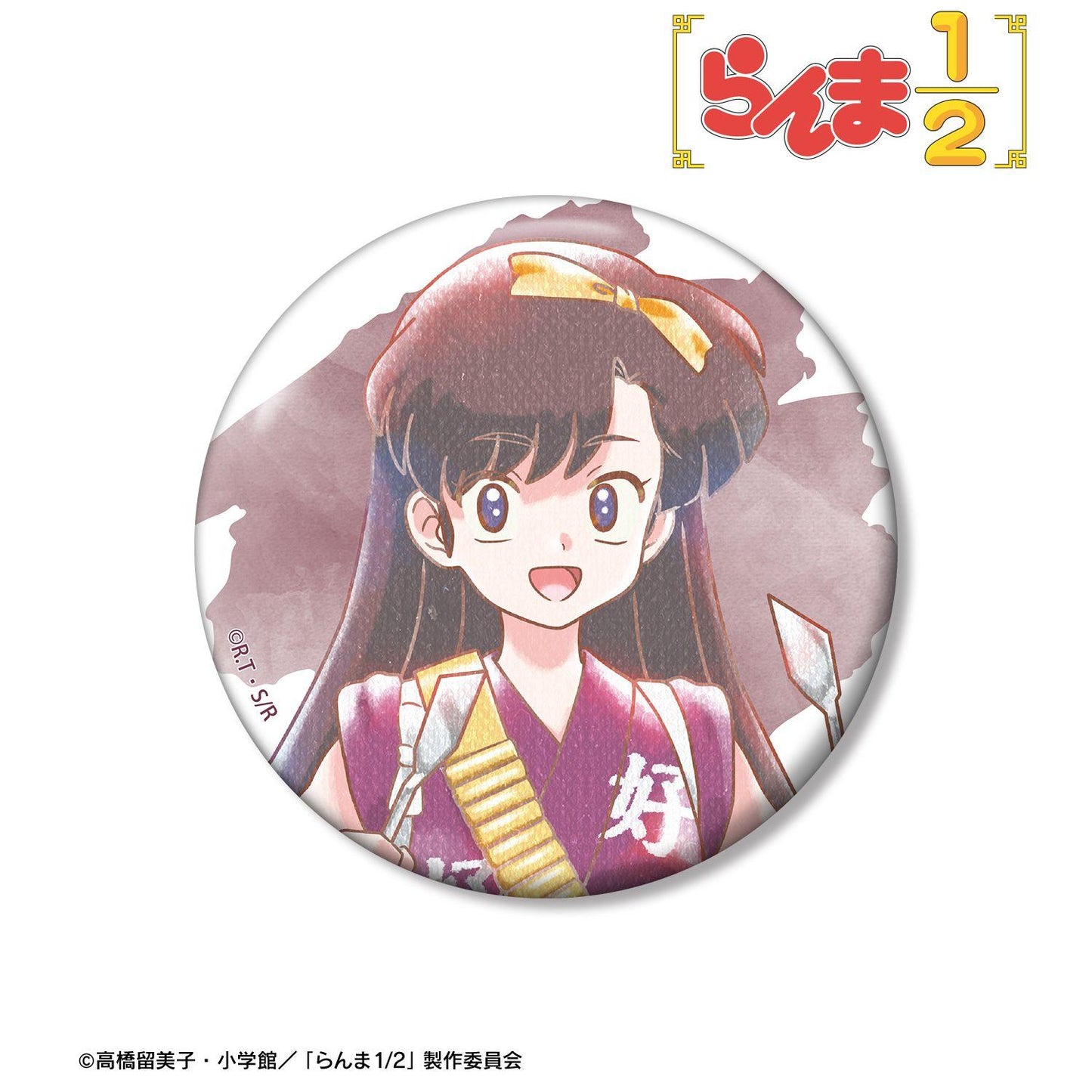 亂馬1/2(亂馬1/2) Ani-Art aqua label 久遠寺右京 100mm徽章
