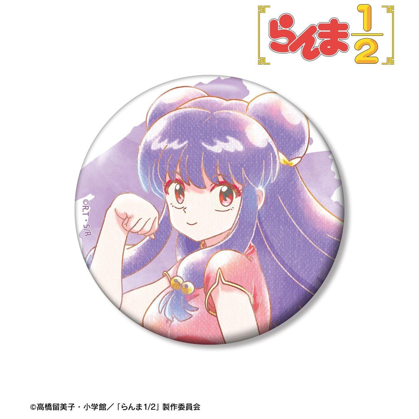 亂馬1/2(亂馬1/2) Ani-Art aqua label系列 シャンプー 100mm徽章