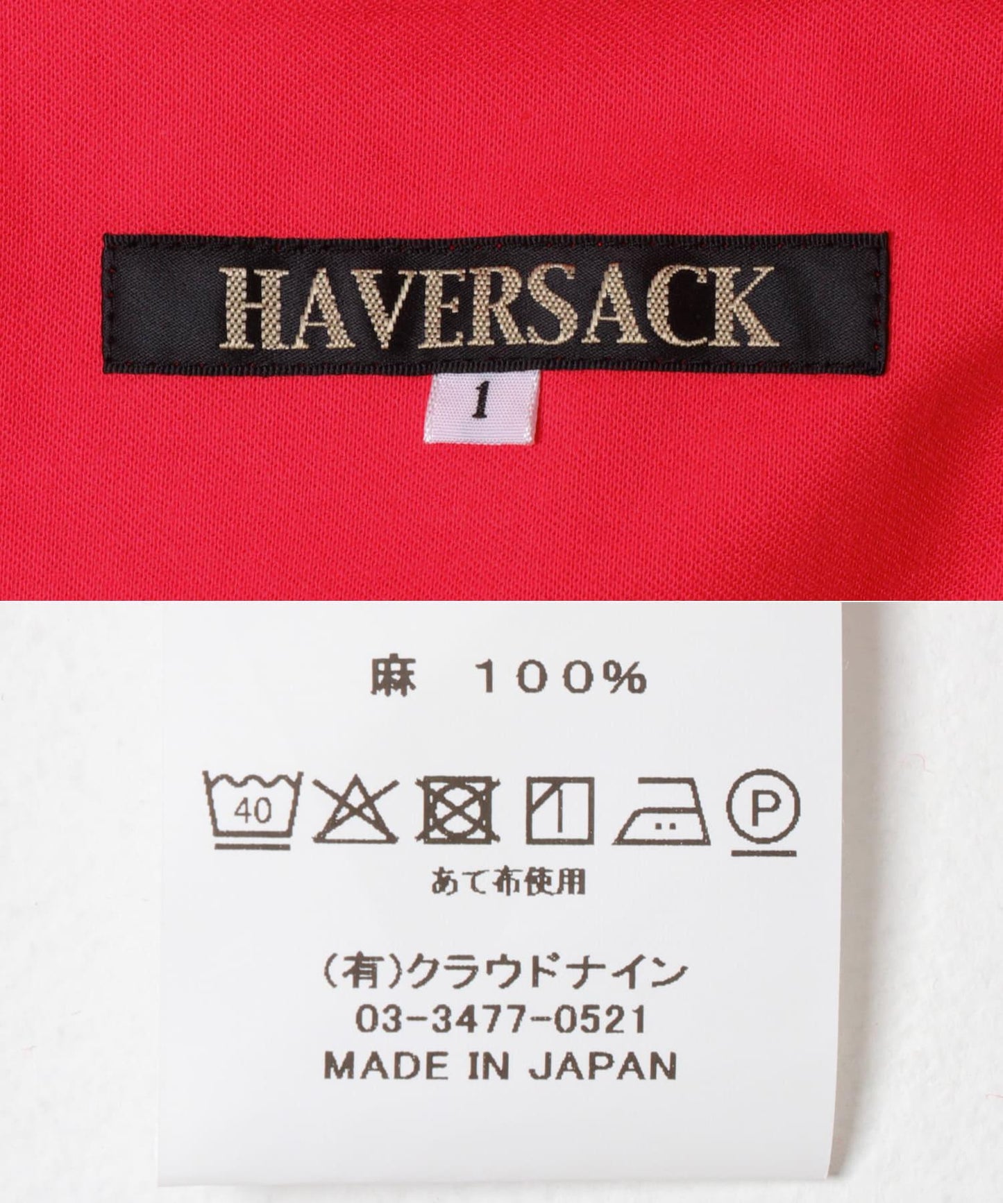 HAVERSACK 60亞麻斜紋 圓領 泡泡廓形 連衣裙