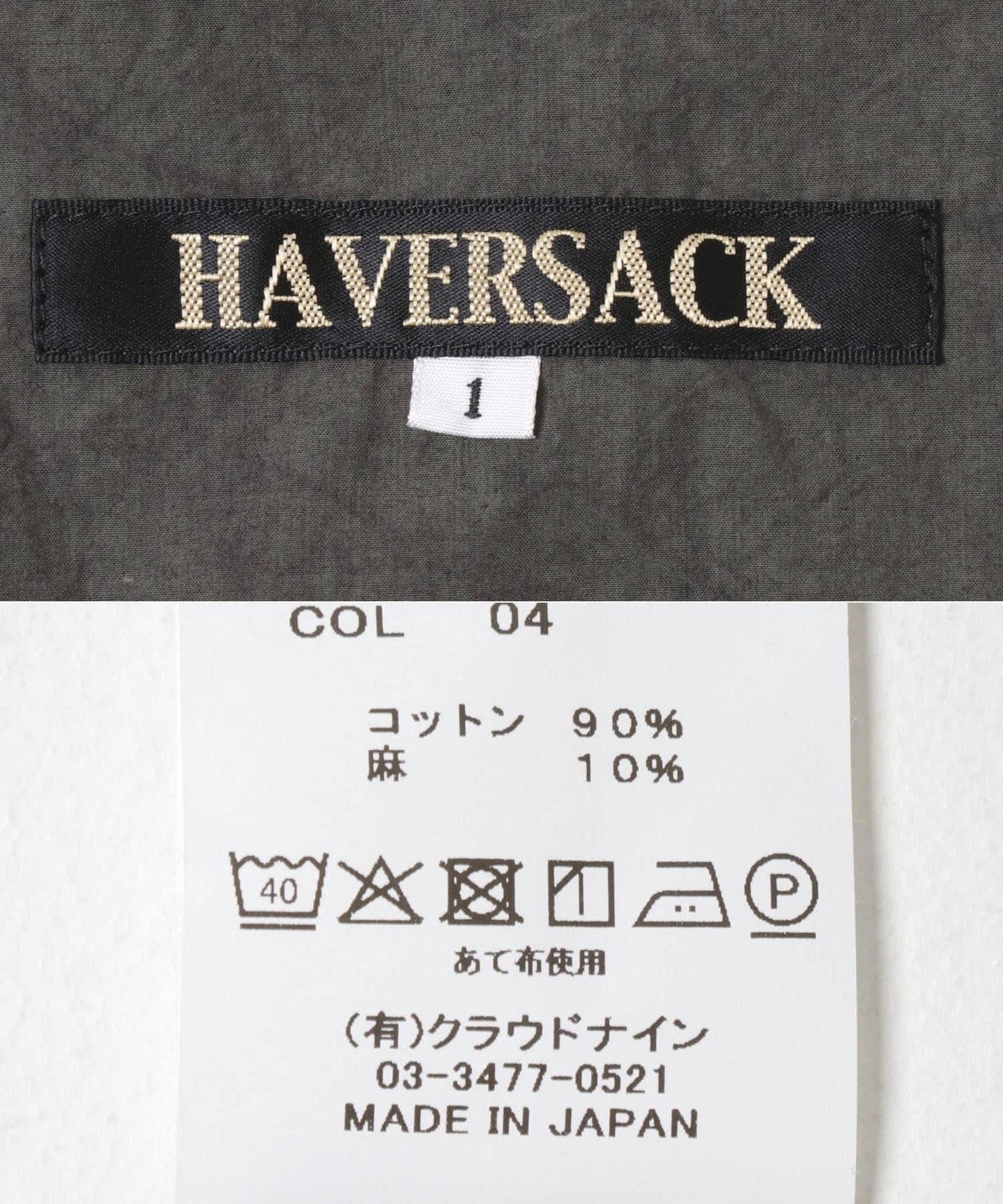 HAVERSACK C/L typewriter質感面料 V領 長款連衣裙