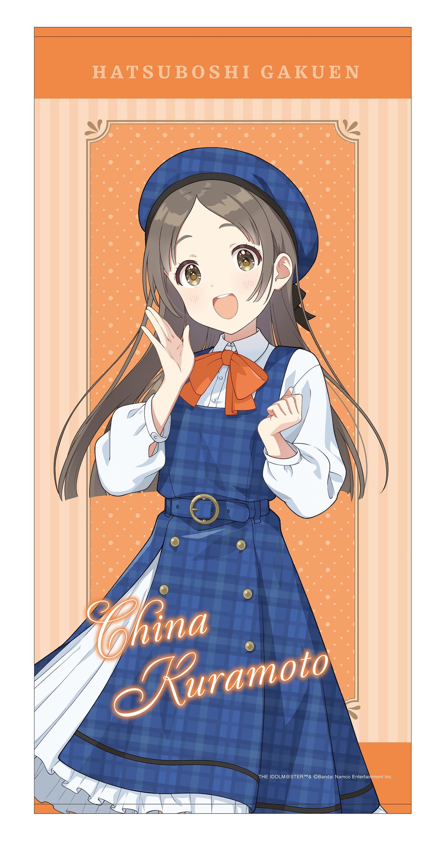 學園アイドルマスター(學園偶像大師) 倉本千奈 大毛巾