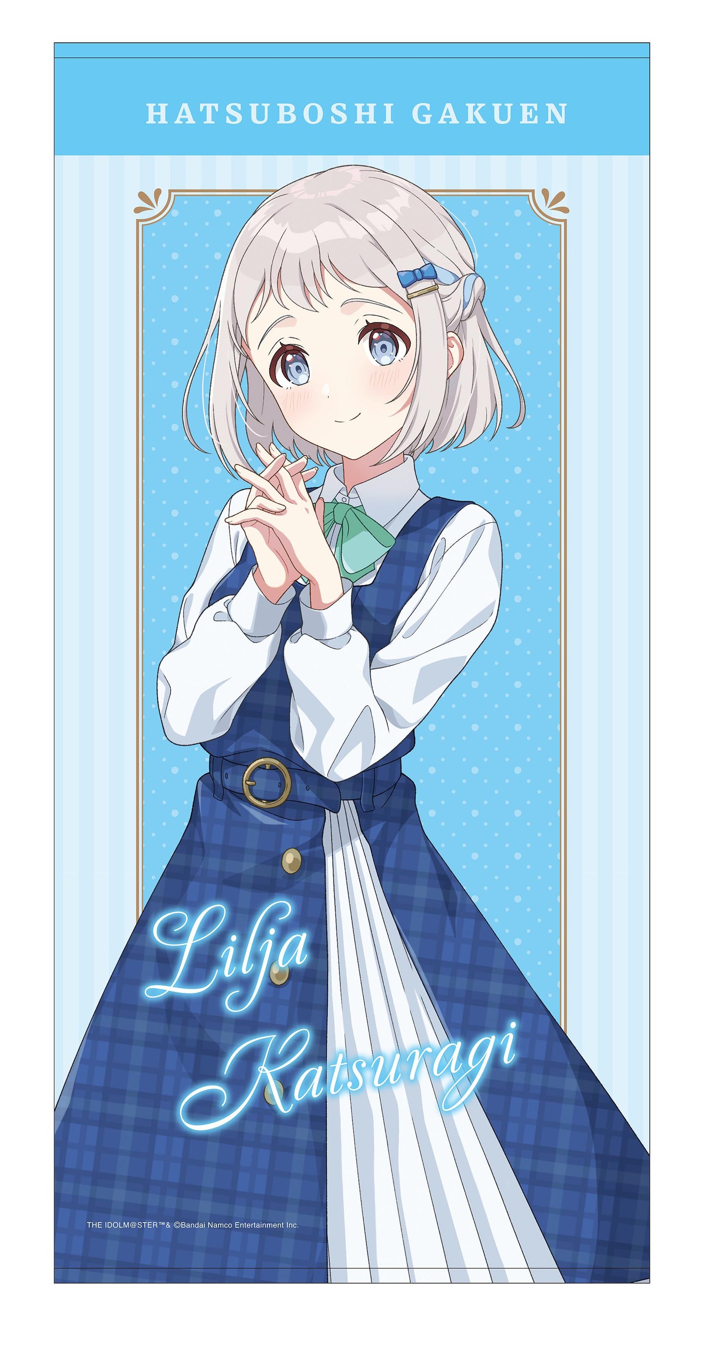 學園アイドルマスター(學園偶像大師) 葛城リーリヤ 大毛巾