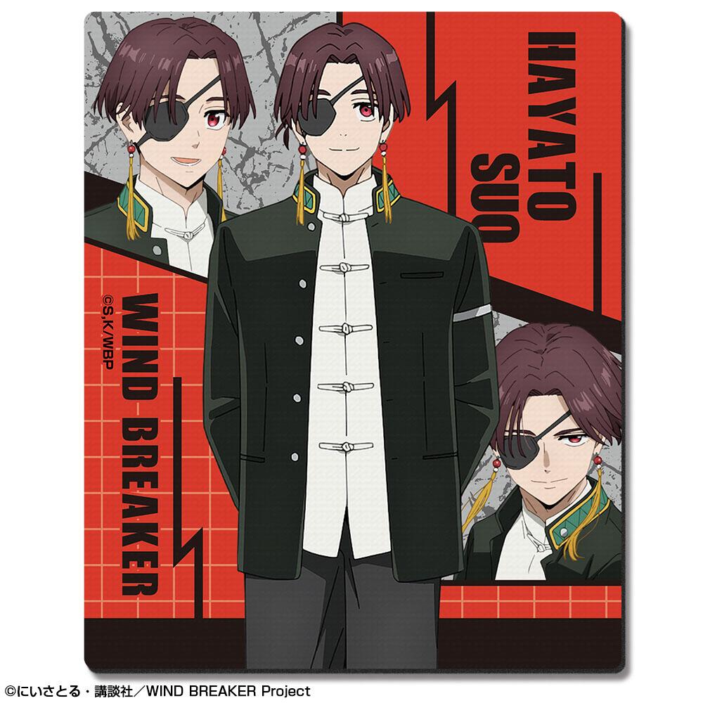 《防風少年》 蘇枋隼飛 橡膠鼠標墊 Design04款
