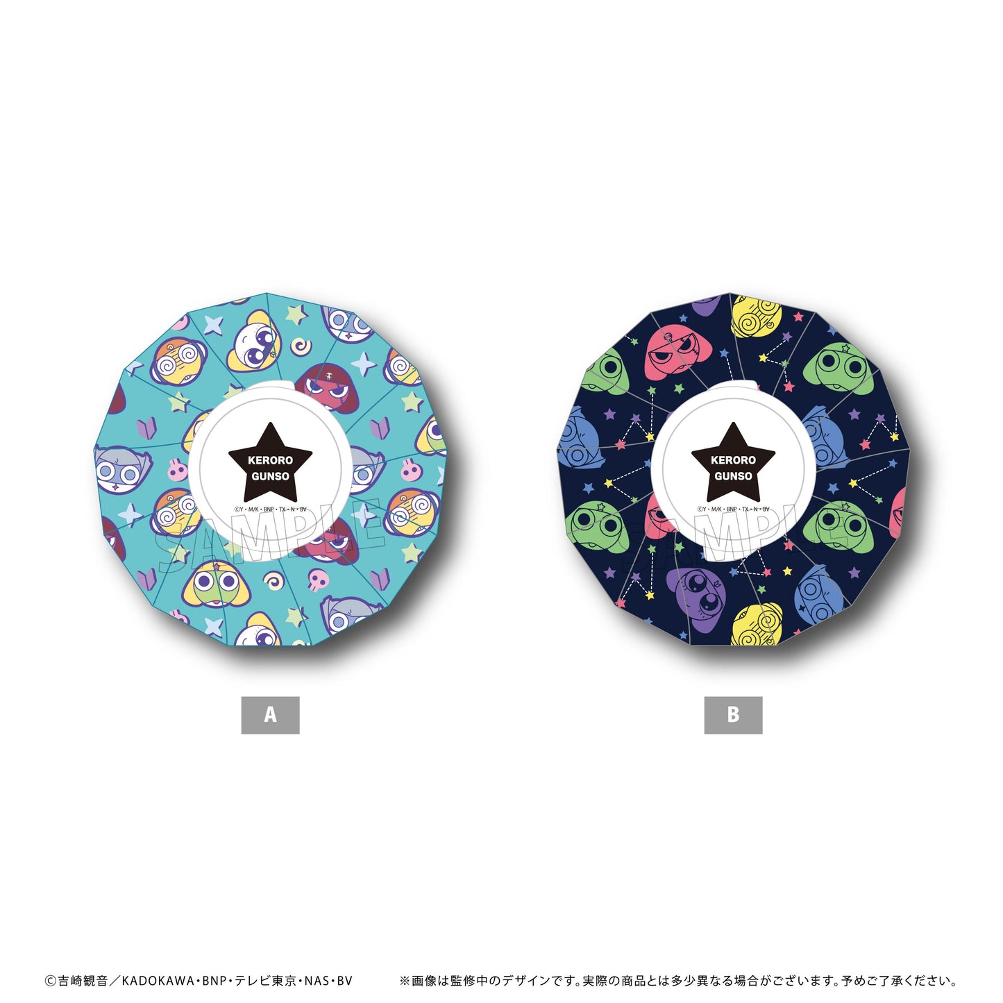 Keroro軍曹(Keroro軍曹) 冰袋 A款