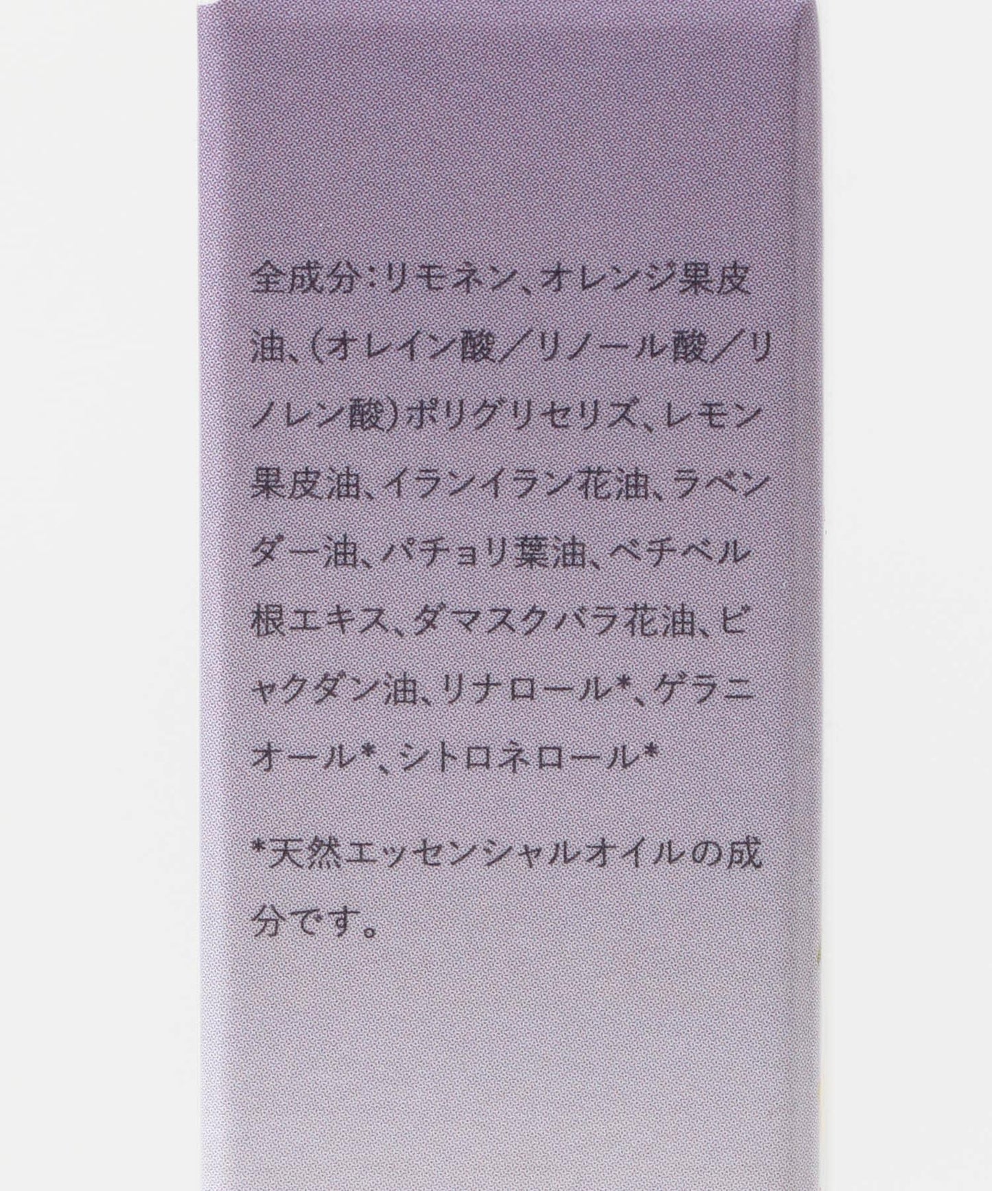 性感滾珠