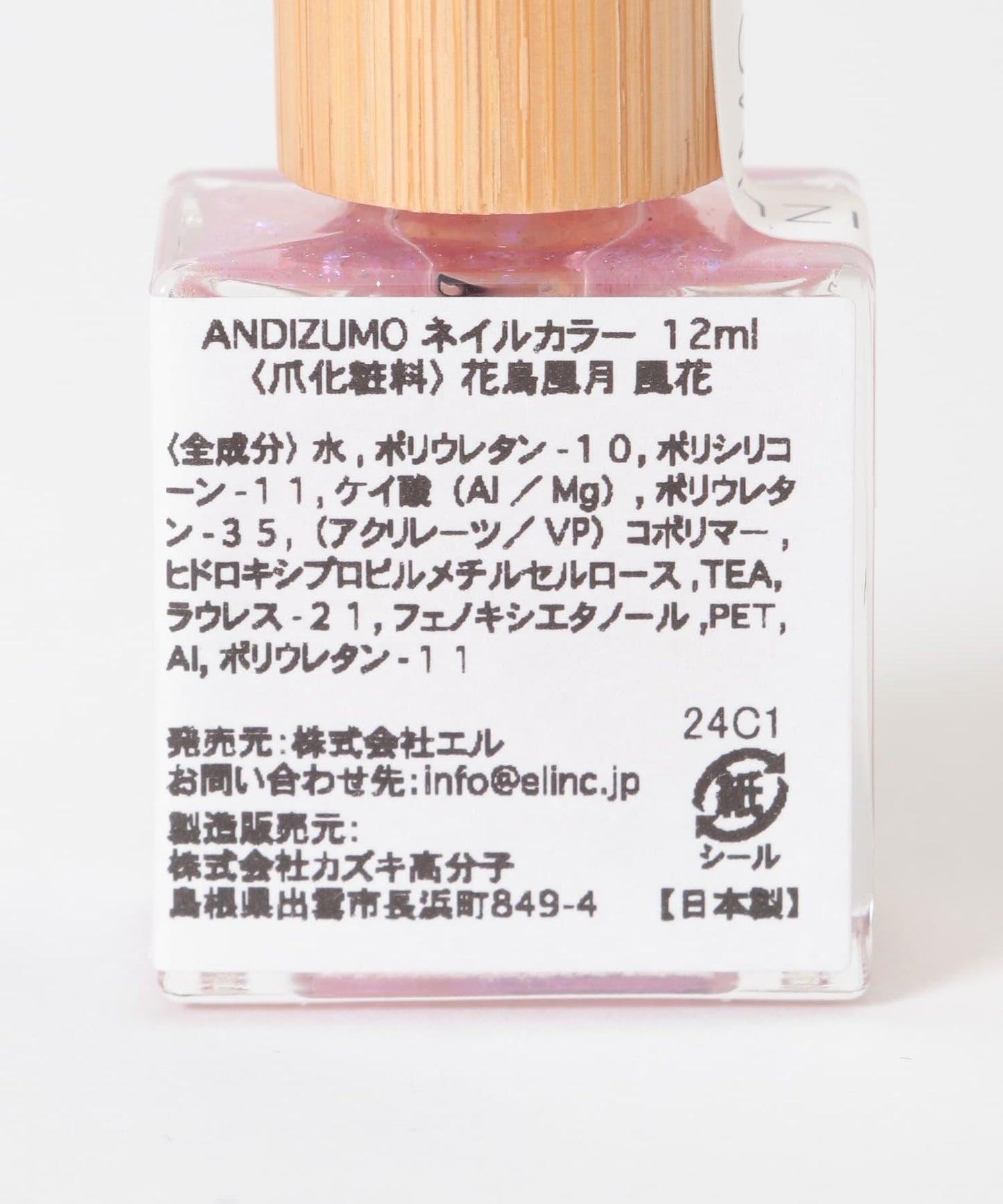 花鳥風月配色 ANDIZUMO 指甲油