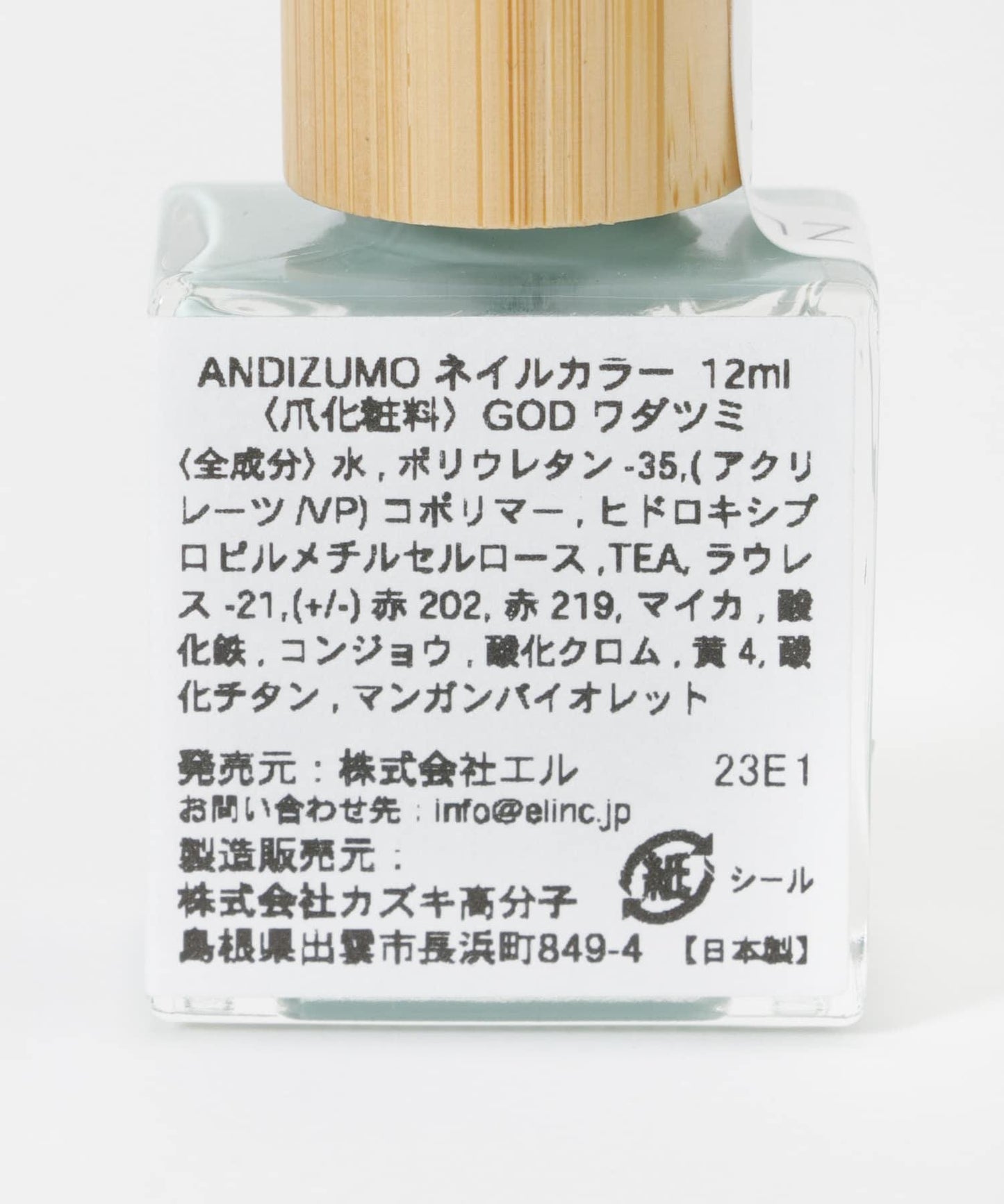 ANDIZUMO GOD 指甲油