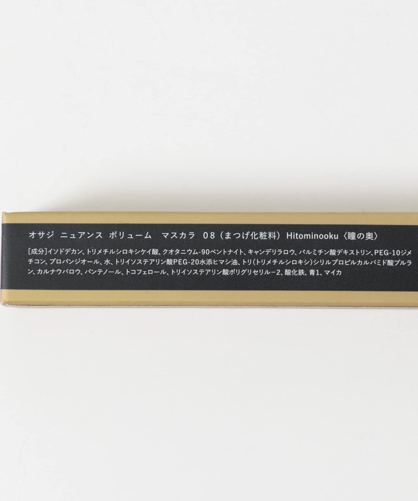 OSAJI 細膩豐盈睫毛膏