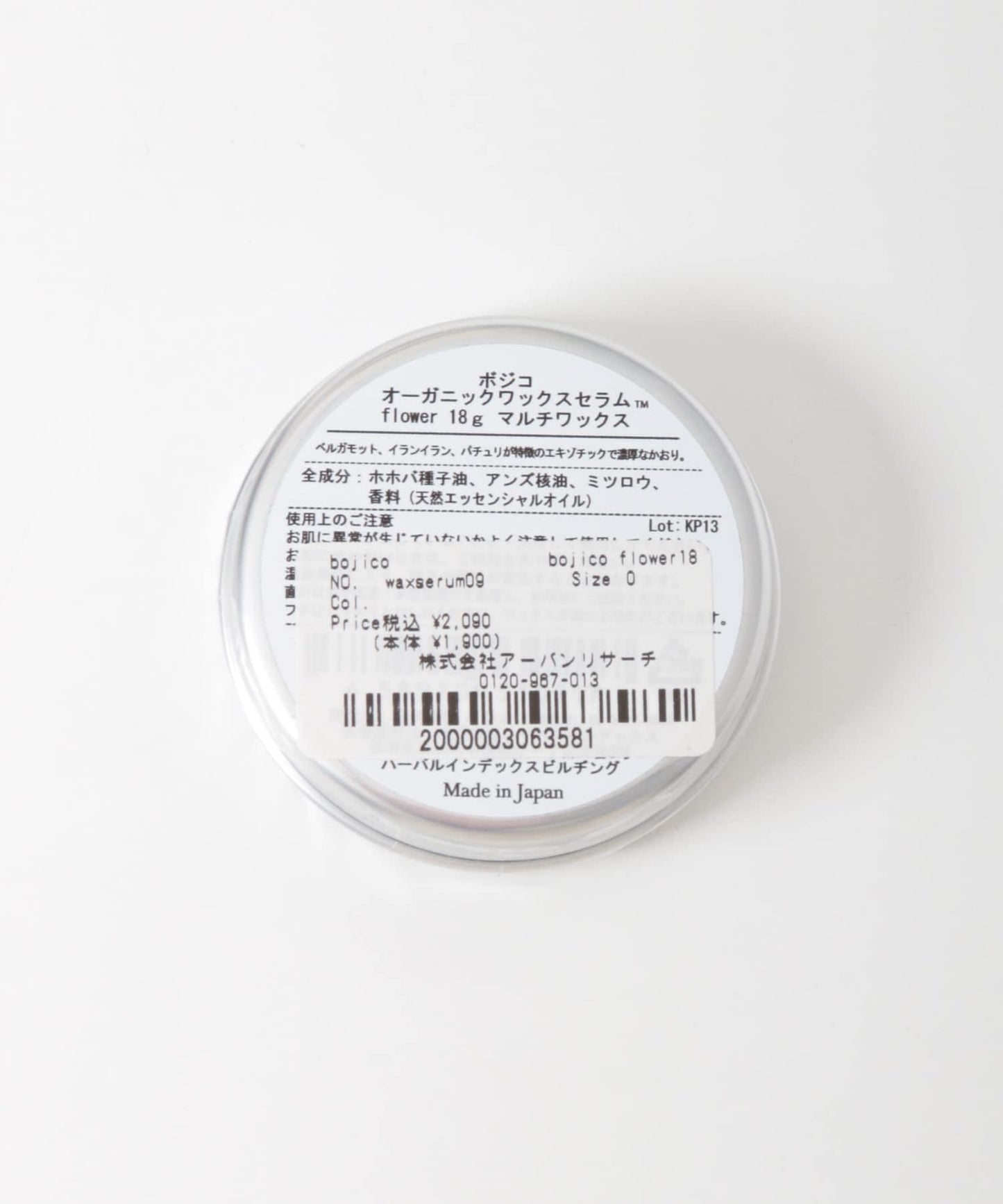 bojico bojico flower 18g