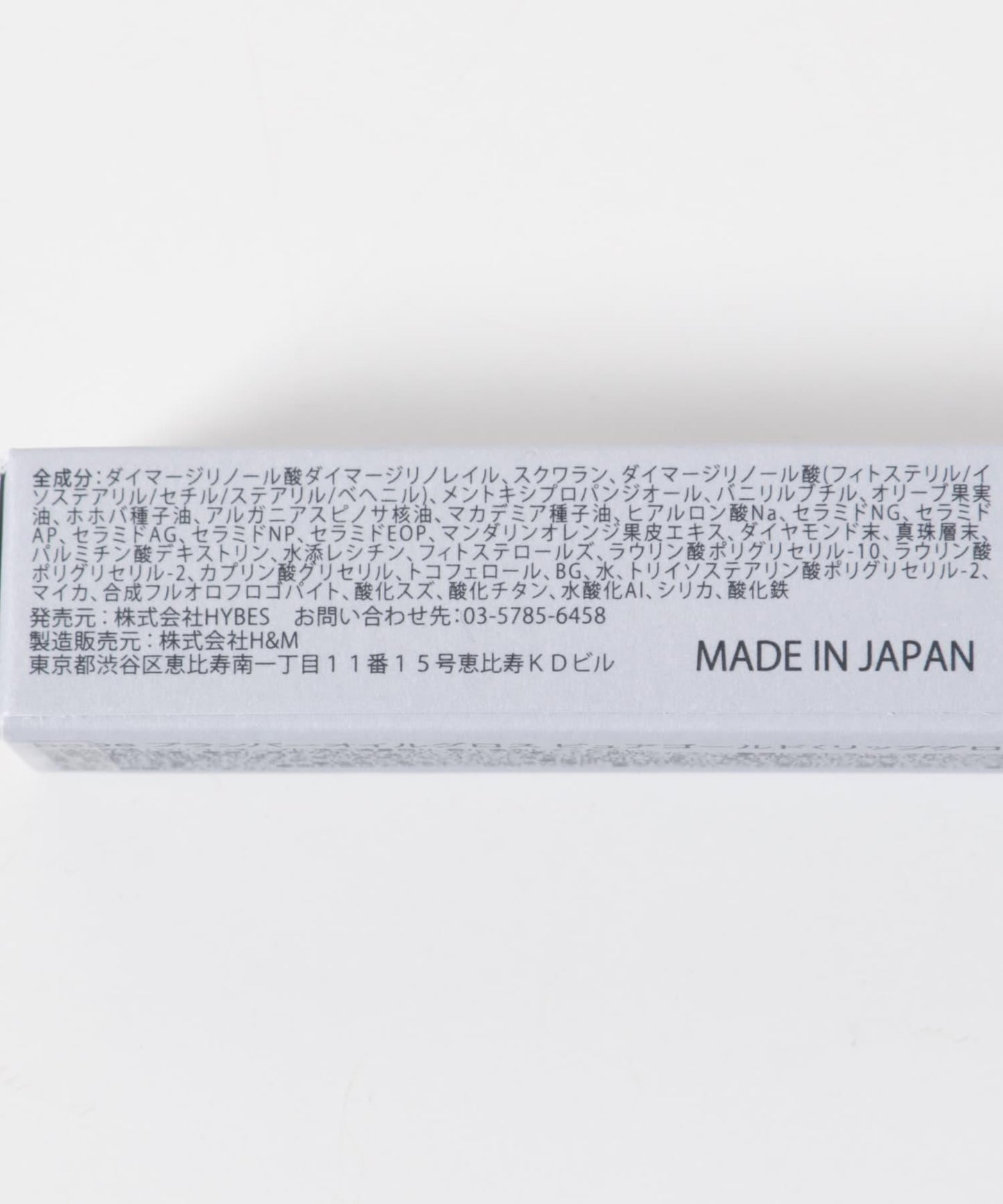 bobe bobe 豐唇油唇釉