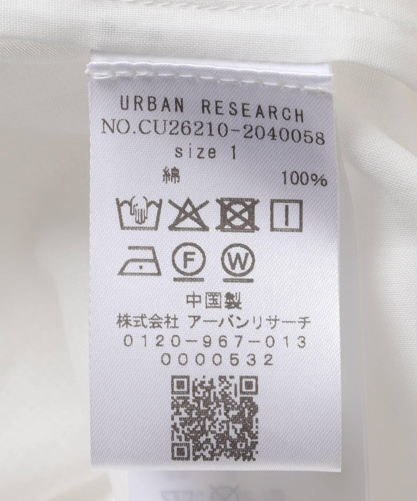 AMOMENTO SHEER LAYERED 透視疊層 褲子