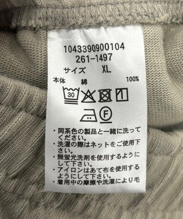 Heavy Weight Jersey Gym 褲子