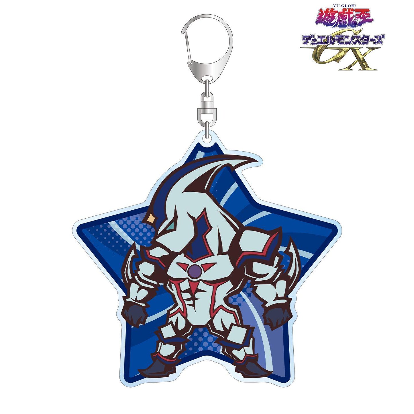 遊☆戱☆王デュエルモンスターズGX(遊戲王 決鬥怪獸GX) Toon World風格Q版系列 E・HERO ネオス 大號亞克力鑰匙扣