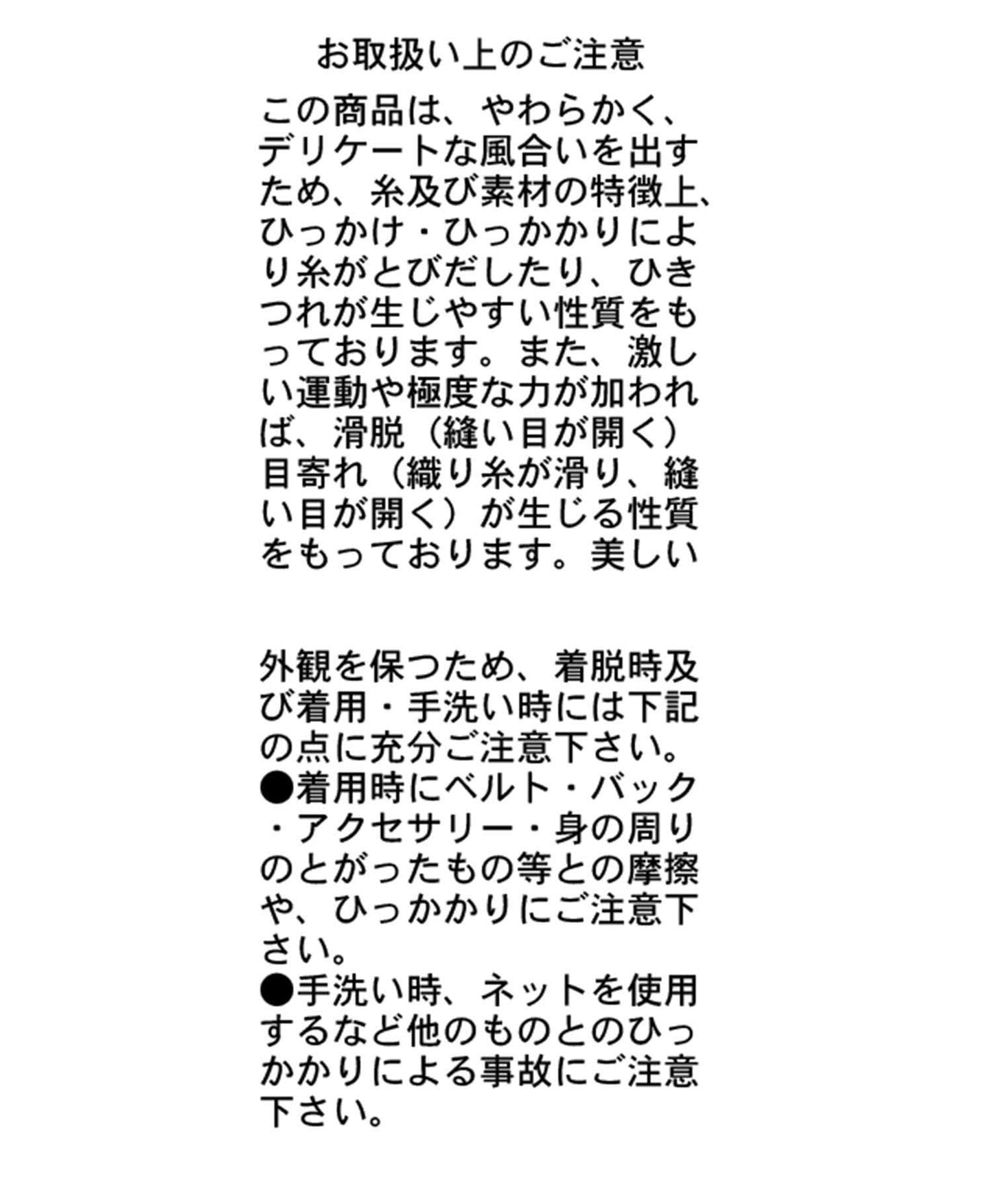 蓬鬆短款薄紗襯衫