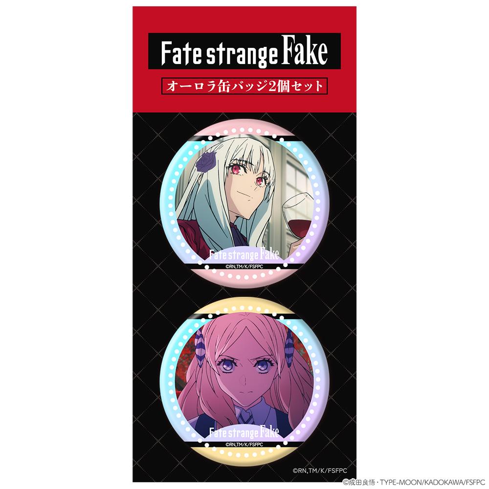 Fate/strange Fake(奇異偽裝) 極光徽章套組 フィリア&ハルリ・ボルザーク 徽章套組
