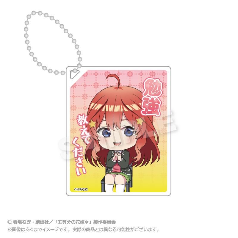 五等分的新娘(五等分的新娘) 名場面ver. 中野五月 亞克力鑰匙扣