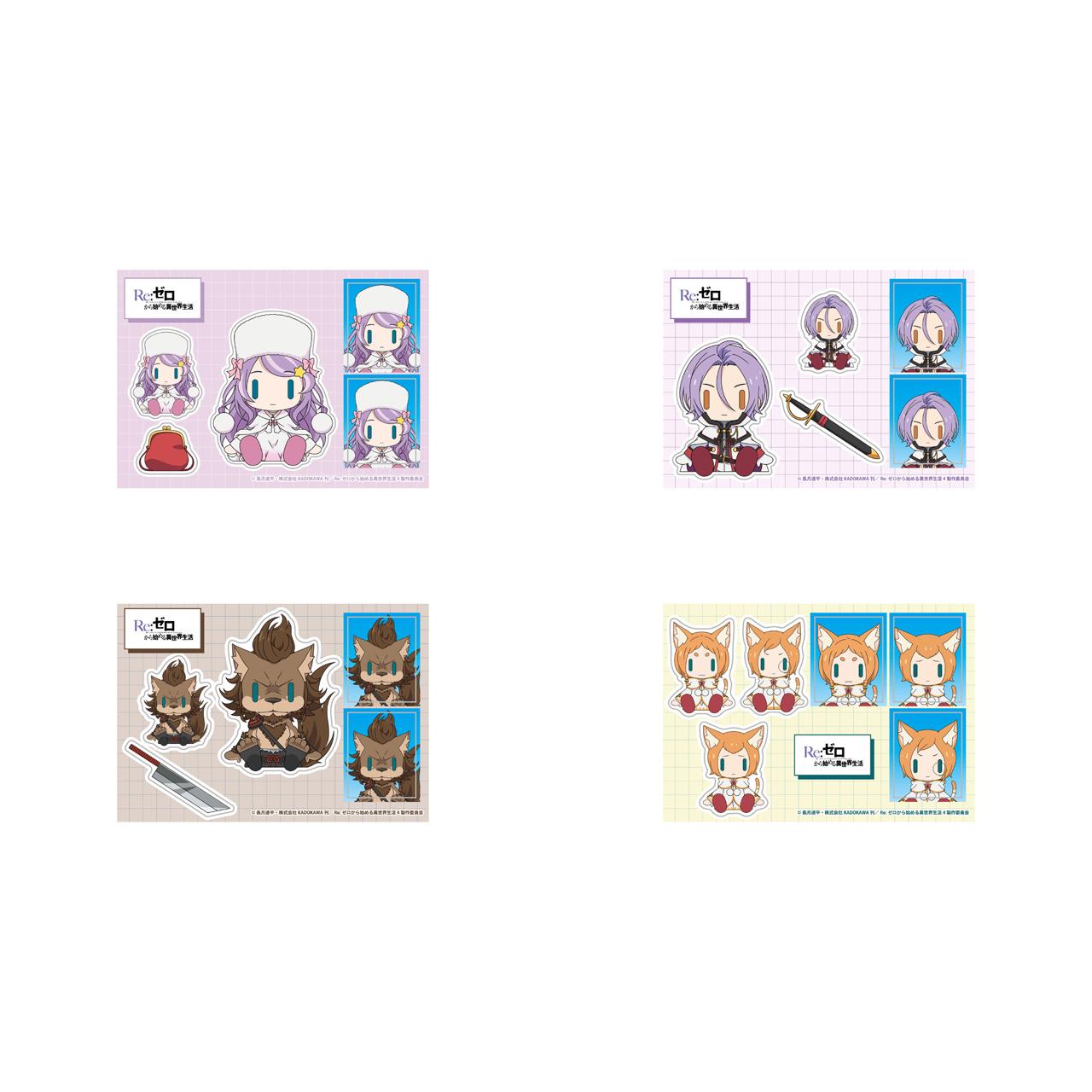 Re:ゼロから始める異世界生活(從零開始的異世界生活) GG3耐用貼紙系列 ユリウス・ユークリウス 貼紙 坐姿玩偶款