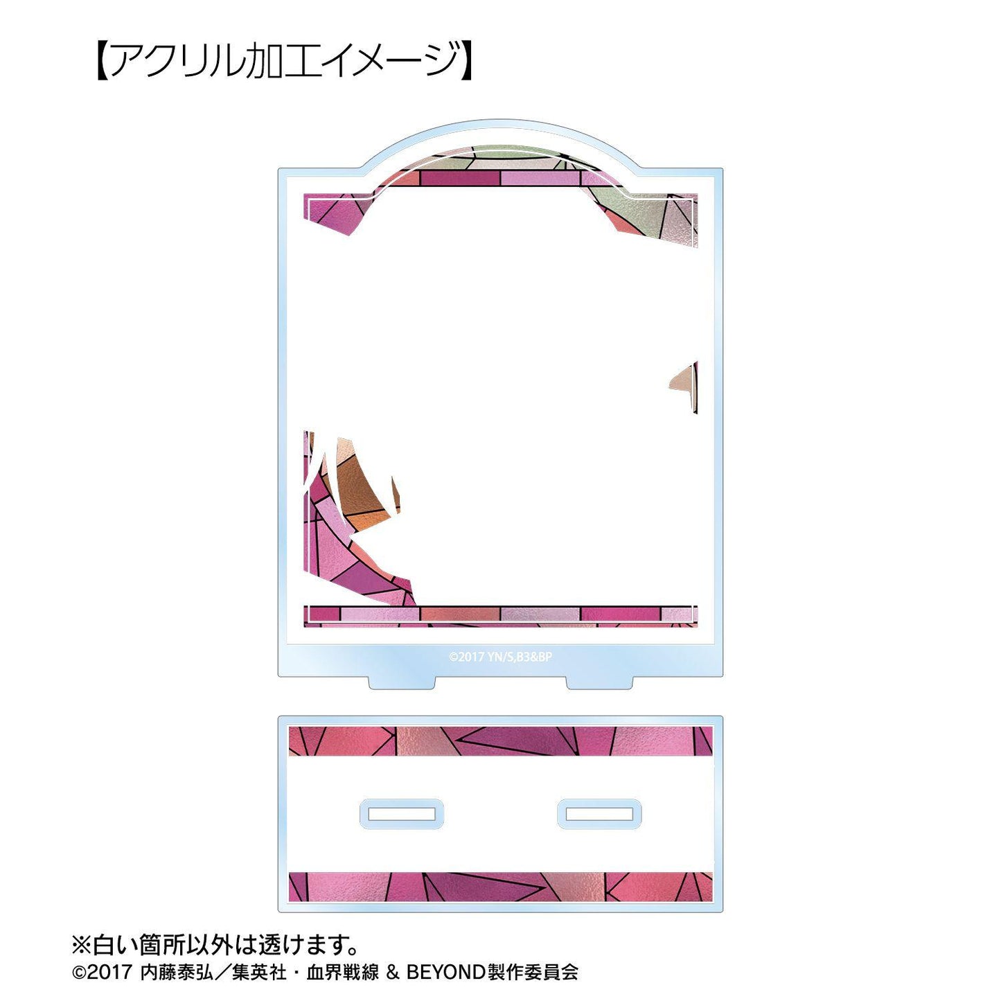 血界戦線 & BEYOND(血界戰線 & BEYOND) Aure Glass系列 K・K 大號亞克力立牌