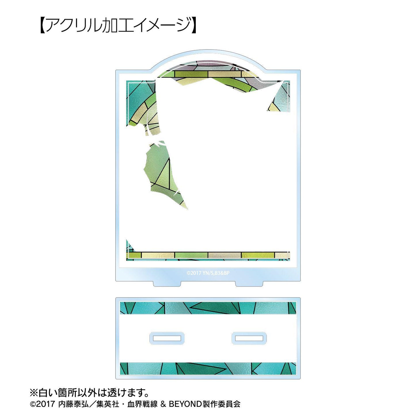 血界戦線 & BEYOND(血界戰線 & BEYOND) Aure Glass ツェッド・オブライエン 大號亞克力立牌