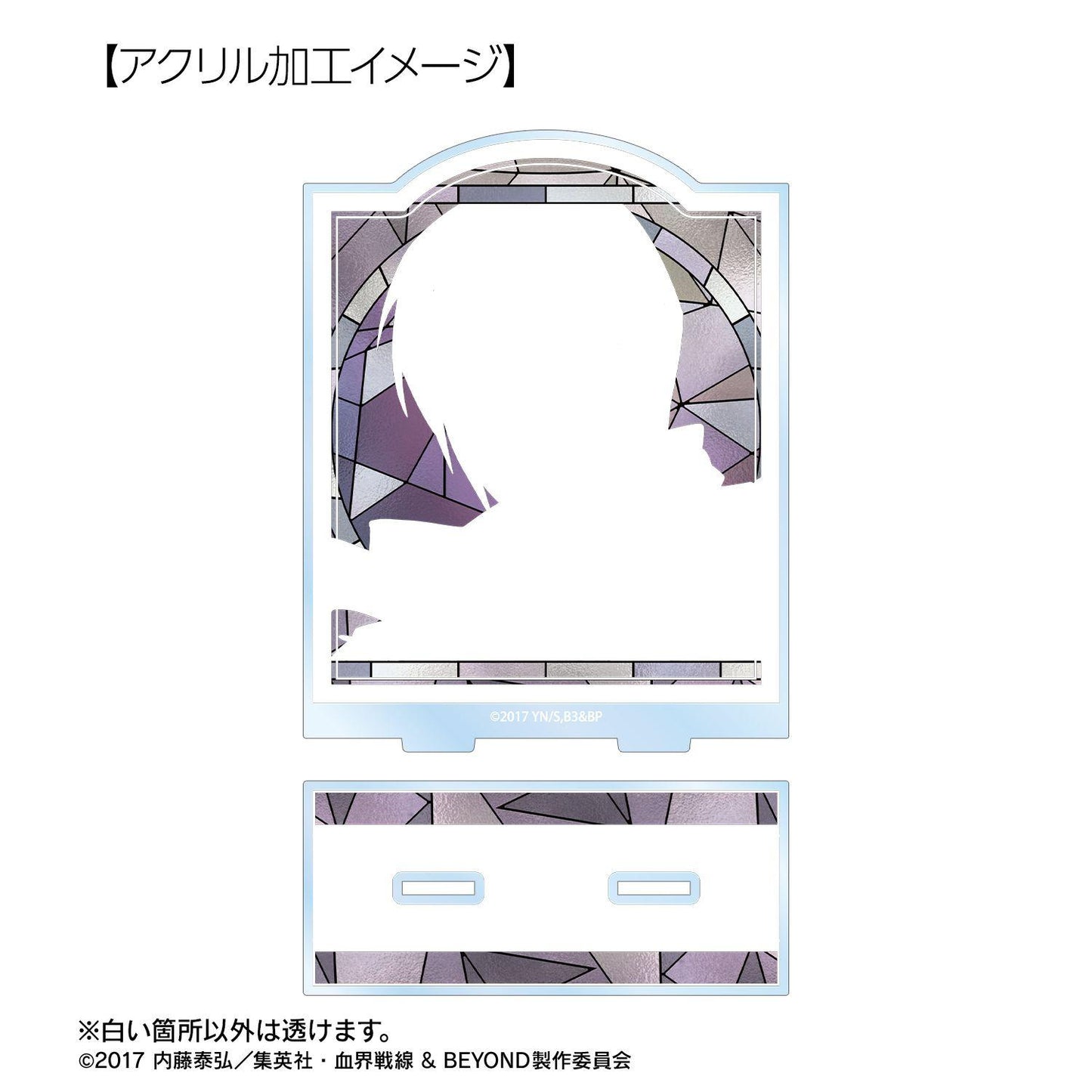 血界戦線 & BEYOND(血界戰線 & BEYOND) ザップ・レンフロ 亞克力立牌 BIG Aure Glass款