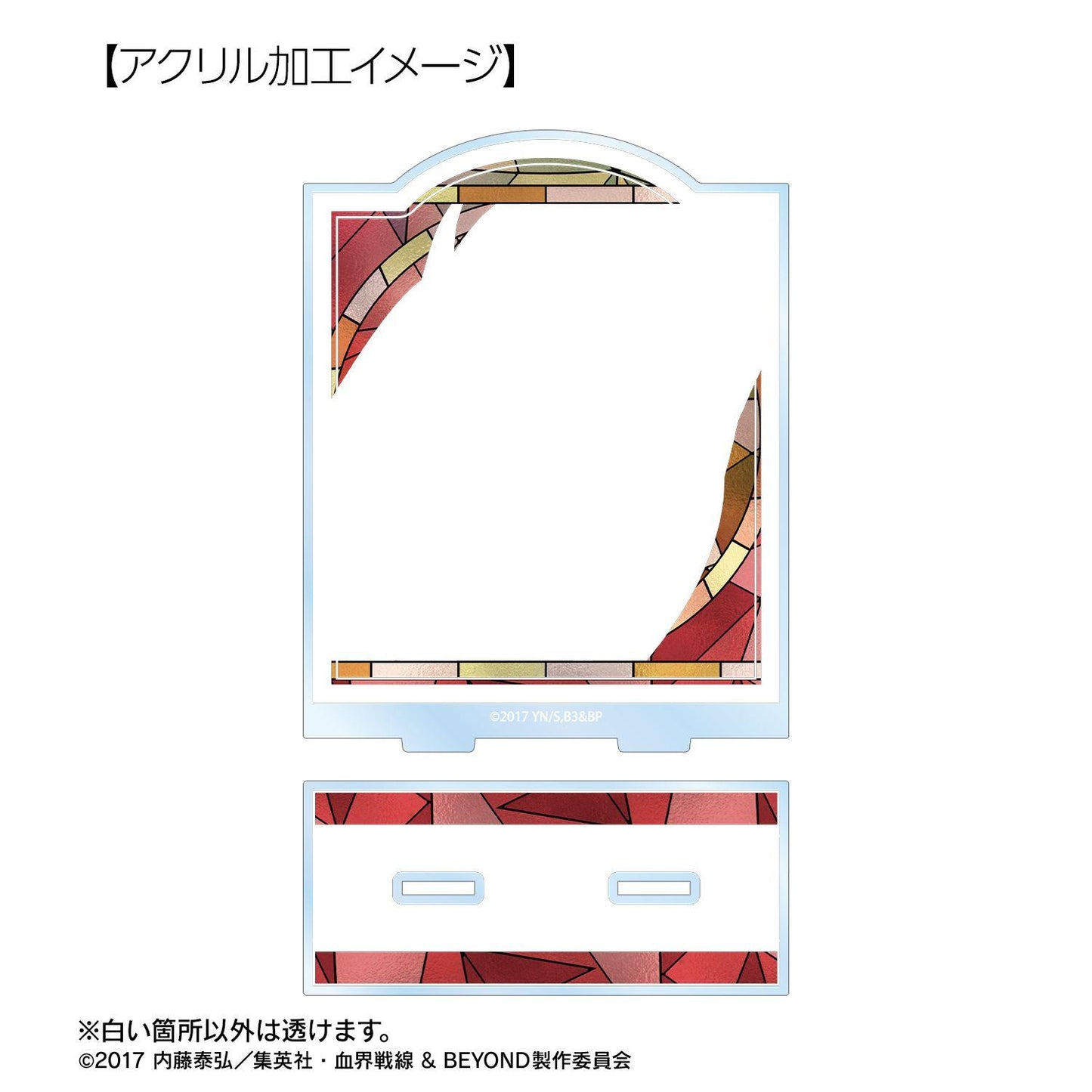 血界戦線 & BEYOND(血界戰線 & BEYOND) クラウス・V・ラインヘルツ 亞克力立牌 Aure Glass BIG款
