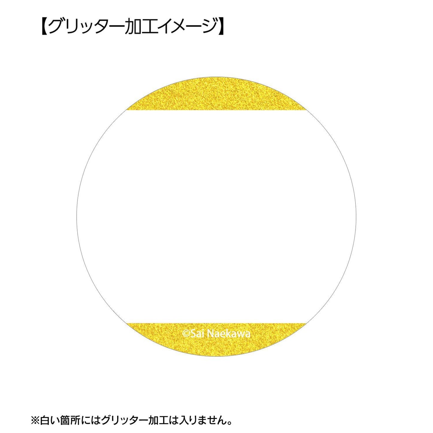 私を喰べたい、ひとでなし(私を喰べたい、ひとでなし) 八百歳比名子 閃粉徽章 3個套裝