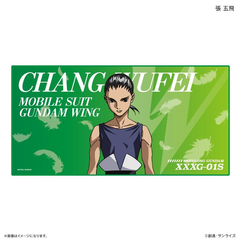 新機動戦記ガンダムW(新機動戰記高達W) 張五飛 大號毛巾