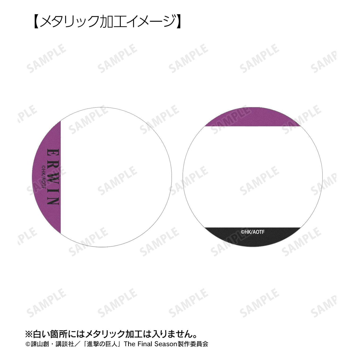 進撃の巨人(進擊的巨人) Ani-Art BLACK LABEL系列 第3彈 金屬徽章2枚套裝
