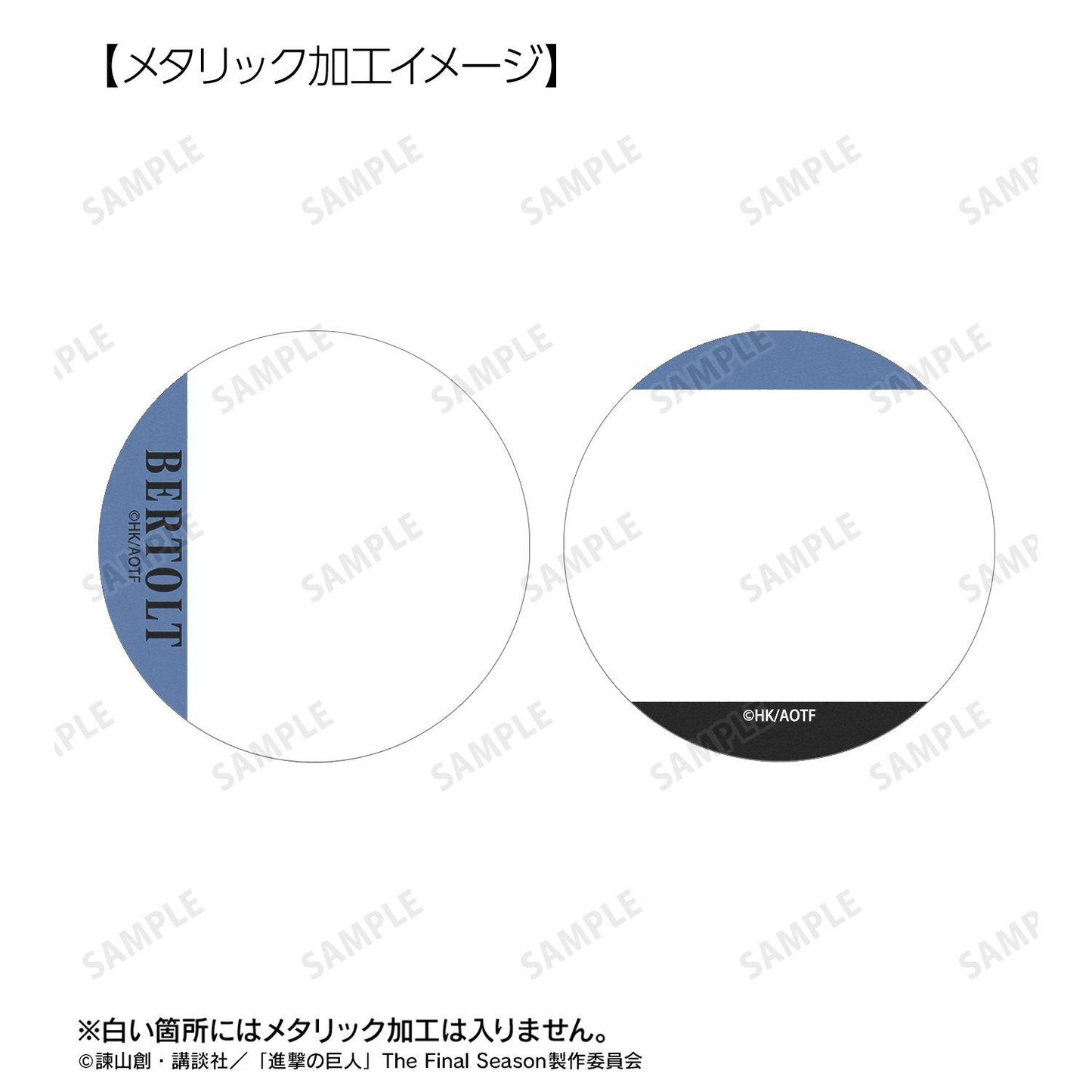 進撃の巨人(進擊的巨人) Ani-Art BLACK LABEL 系列 第3彈 ベルトルト 金屬徽章2枚套裝