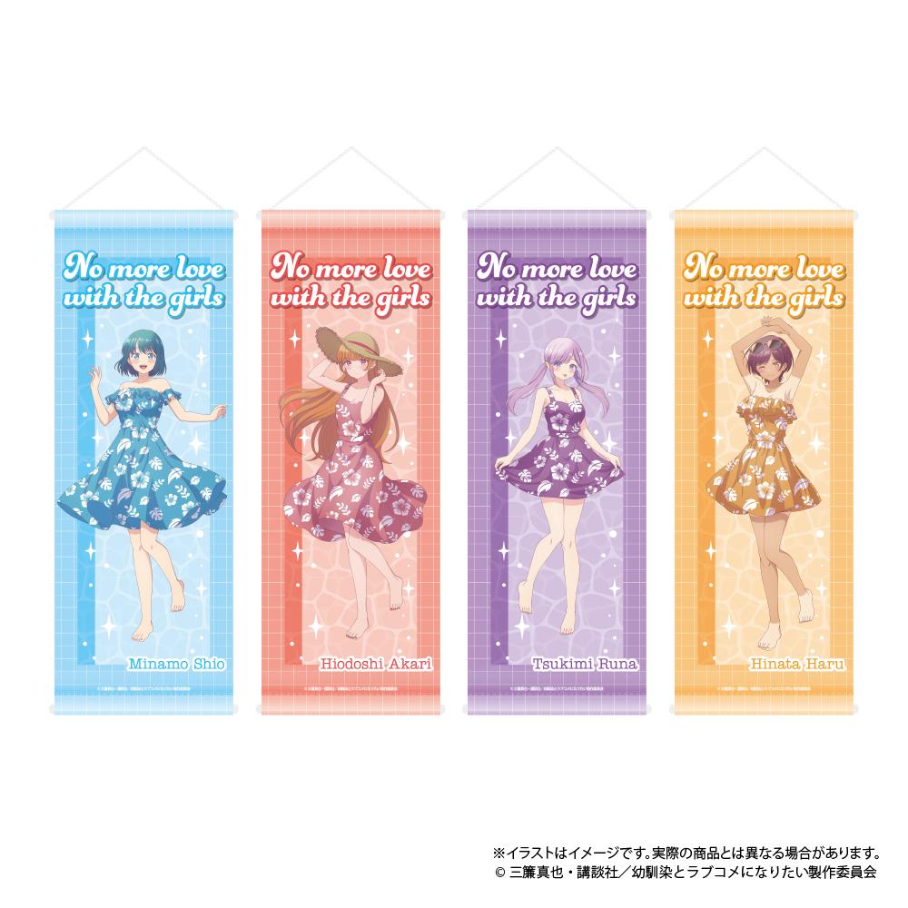 幼馴染とはラブコメにならない(與青梅竹馬不會成為戀愛喜劇) 月見るな 掛畫布
