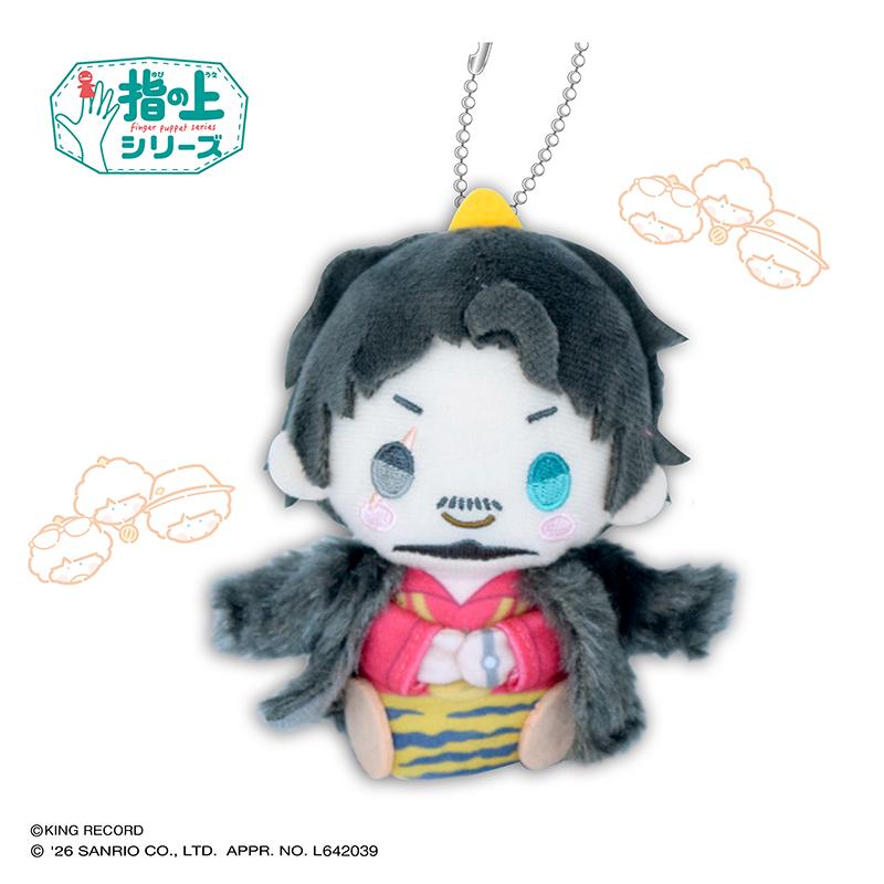 《催眠麥克麥克風》 SANRIO NAKAYOKU EDIT 指尖系列 天谷奴零×ゴロピカドン 周邊(リニューアル再販)