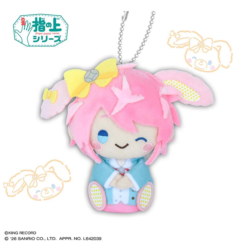 催眠麥克風(催眠麥克風) 指上系列 SANRIO NAKAYOKU EDIT 飴村亂數×ぼんぼんりぼん 指上擺件 【再販款】