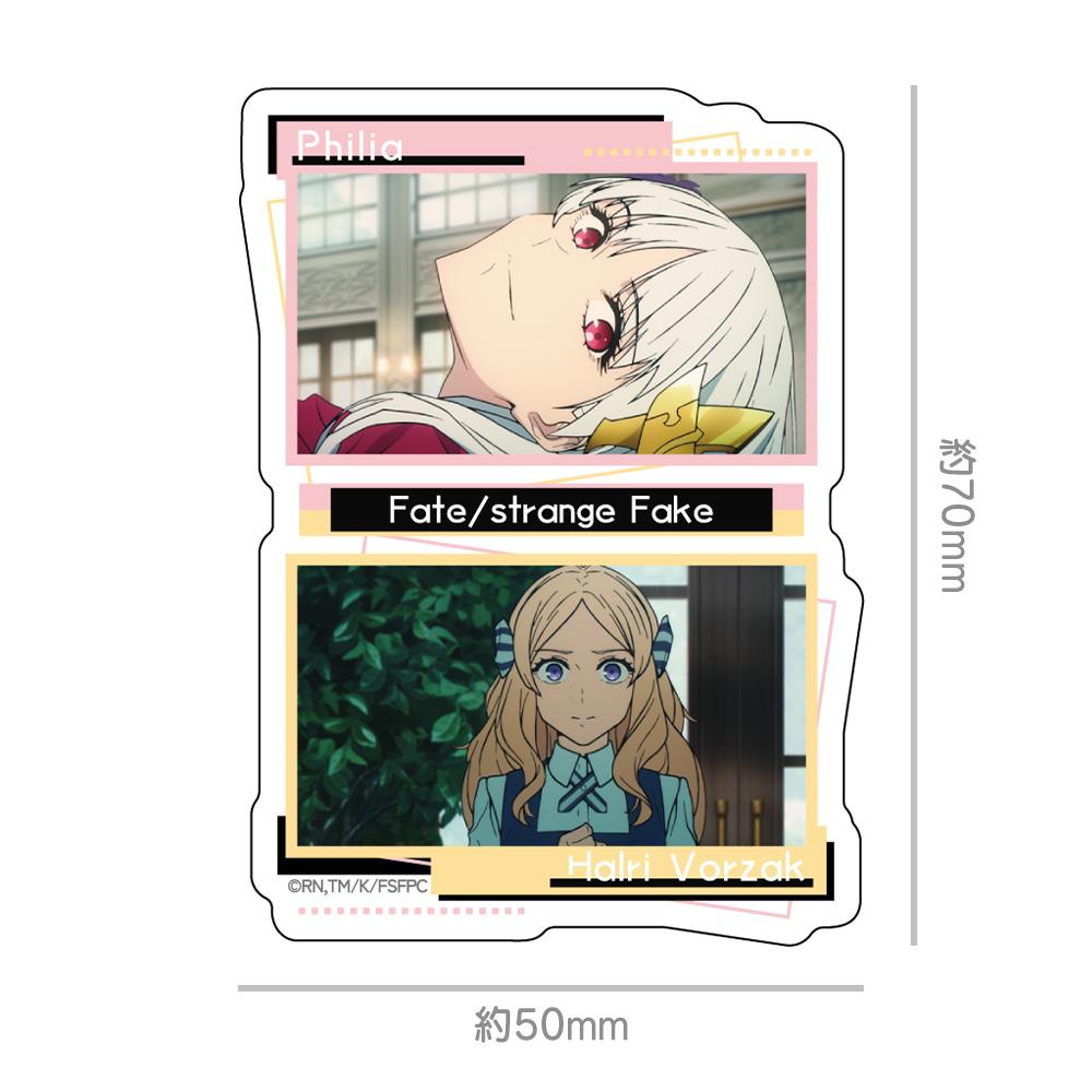 Fate/strange Fake(Fate/strange Fake) フィリア&ハルリ・ボルザーク 異形貼紙