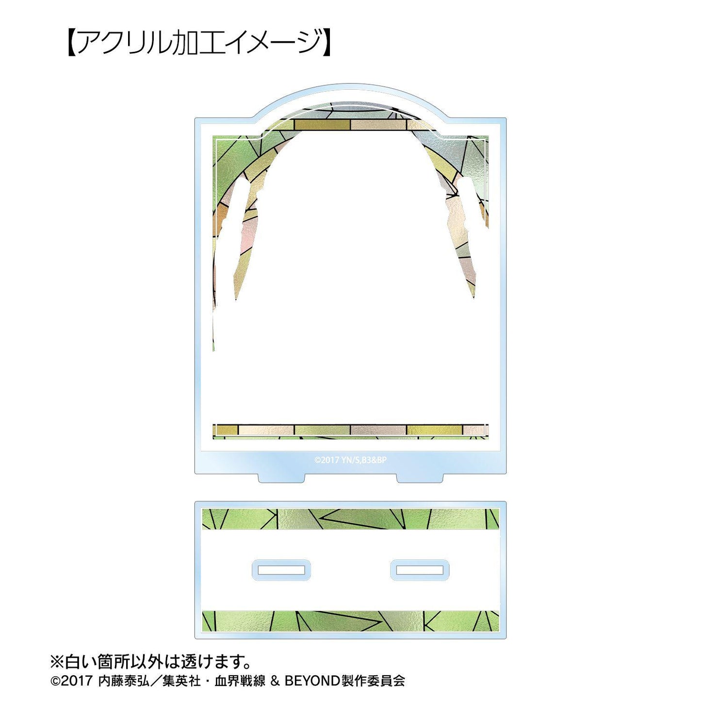 血界戦線 & BEYOND(血界戰線 & BEYOND) Aure Glass系列 ミシェーラ・ウォッチ 大號亞克力立牌