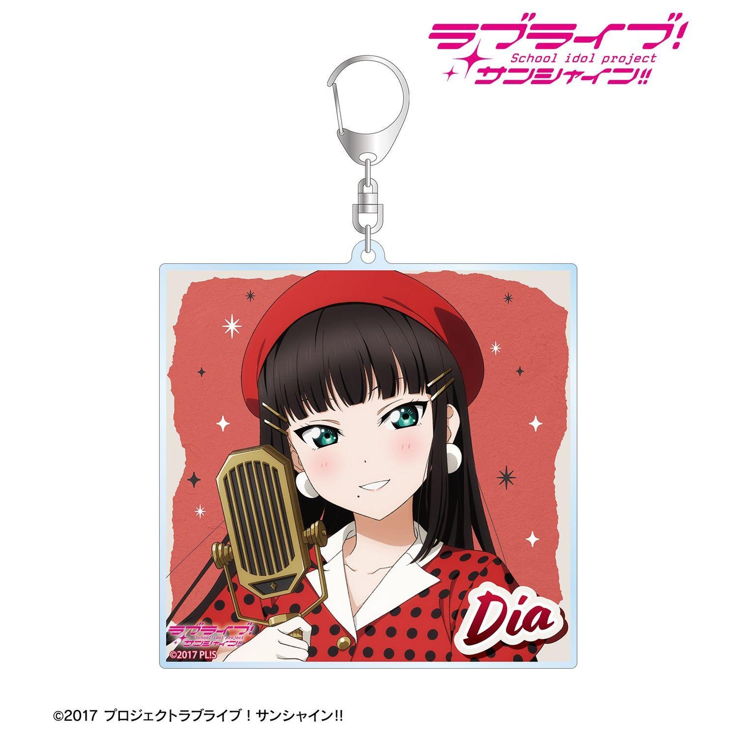 ラブライブ!サンシャイン!!(LoveLive! Sunshine!!) 全新繪製系列 黒澤ダイヤ 大號亞克力鑰匙扣 The Blue Swell服裝ver.