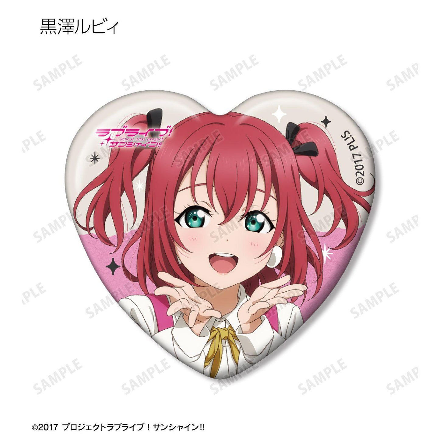 ラブライブ!サンシャイン!!(LoveLive! Sunshine!! 學園偶像計劃) 新繪製 The Blue Swell服裝ver.系列 交換心形徽章 完整盒裝(9包入)