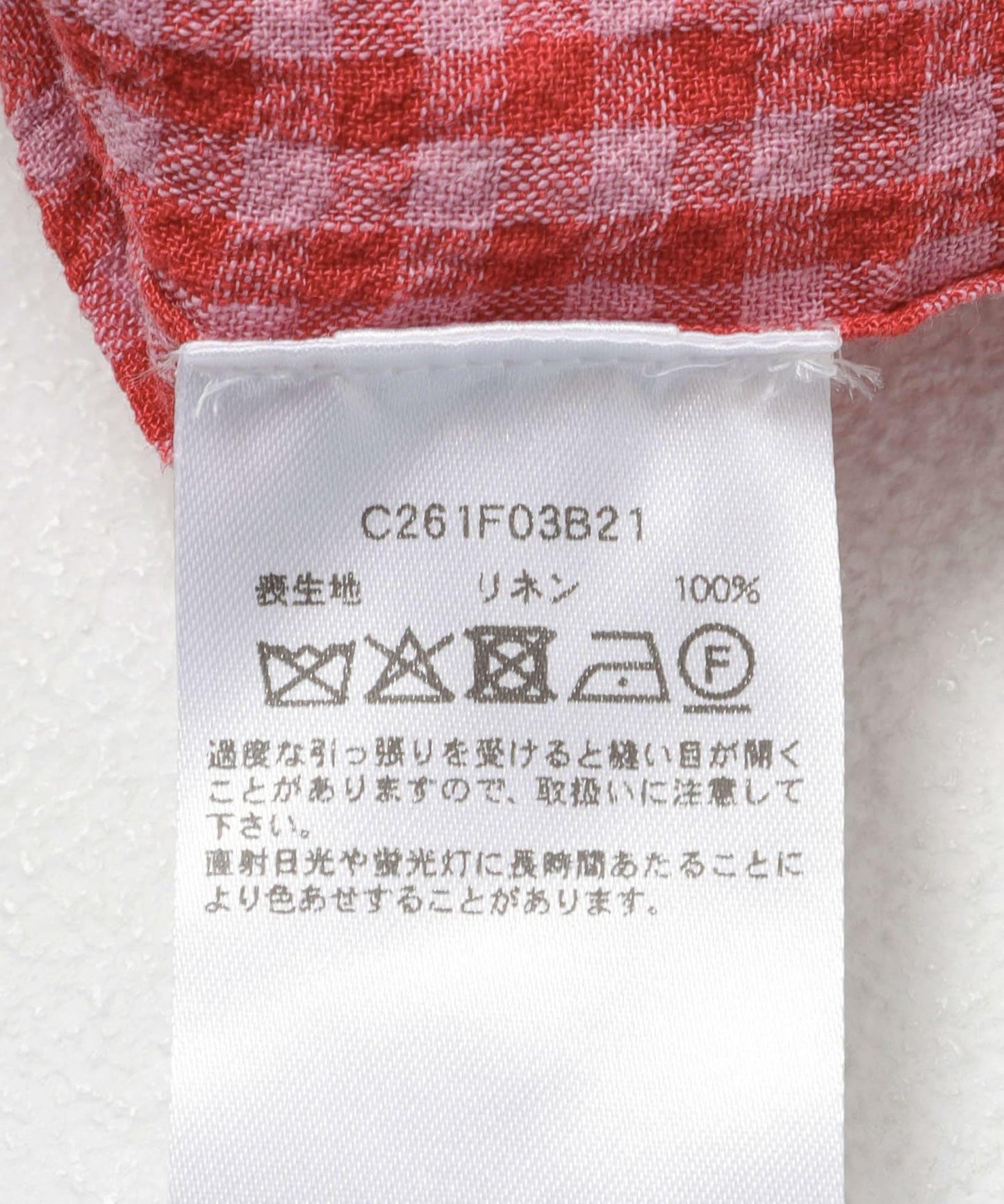 Cale×URBAN RESEARCH 小方格工裝夾克 聯名款