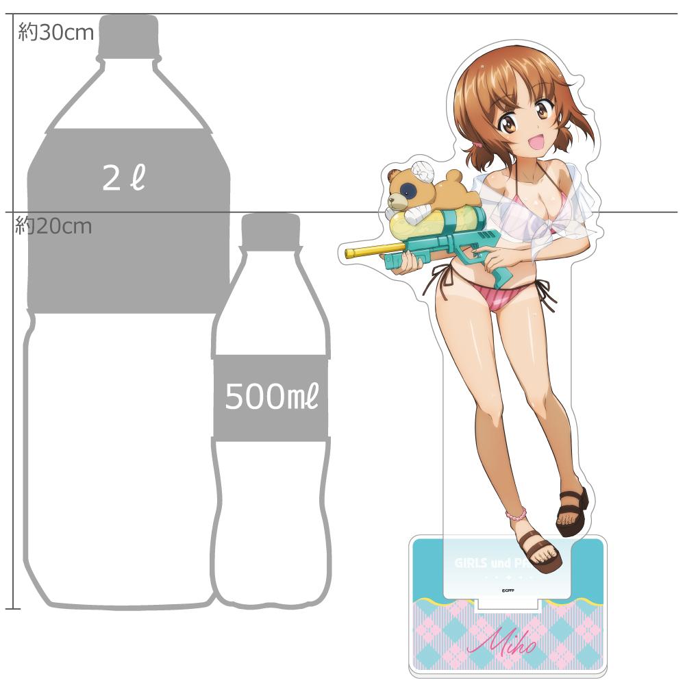 ガールズ&パンツァー(少女與戰車) 西住みほ 新繪特大亞克力立牌 水槍日曬款