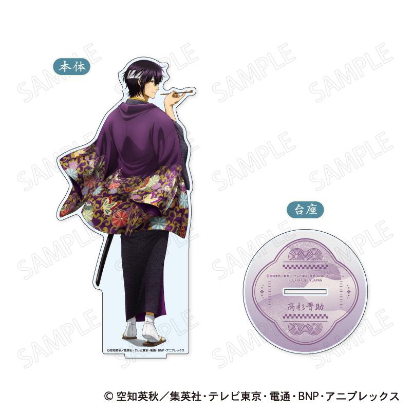 《銀魂》(銀魂) 高杉晉助 大號亞克力立牌 和裝×振り向き Ver.E